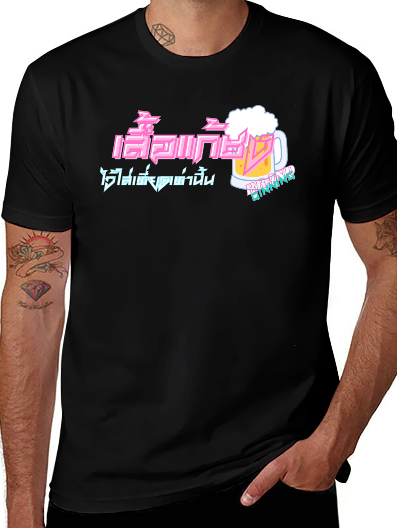 Trendy Graphic Tee - Beer Design