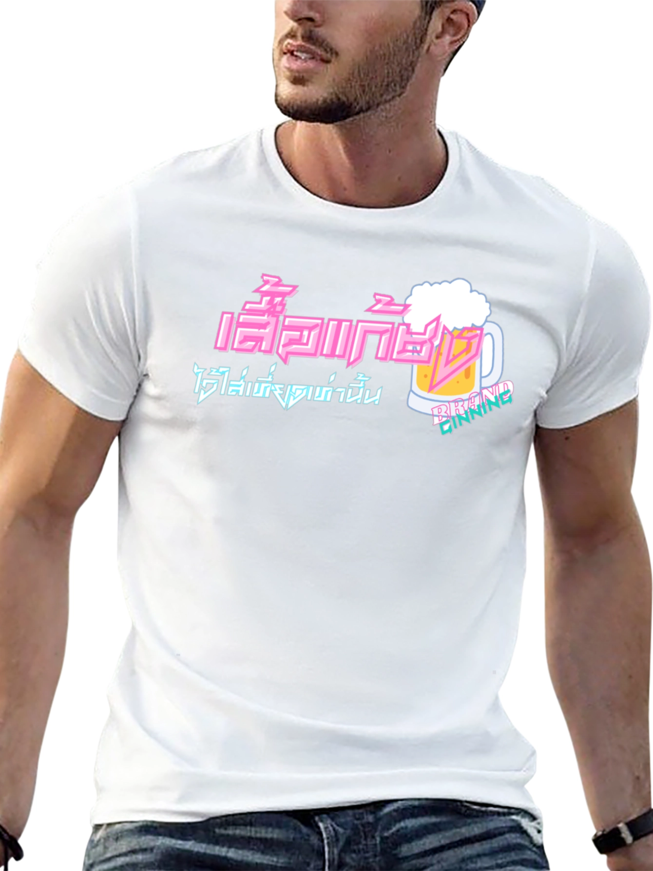 Trendy Graphic Tee - Beer Design