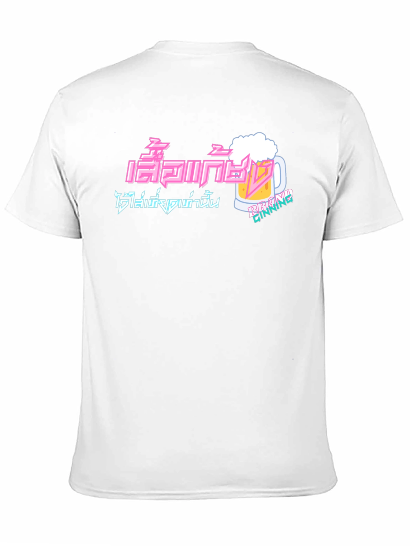 Trendy Graphic Tee - Beer Design