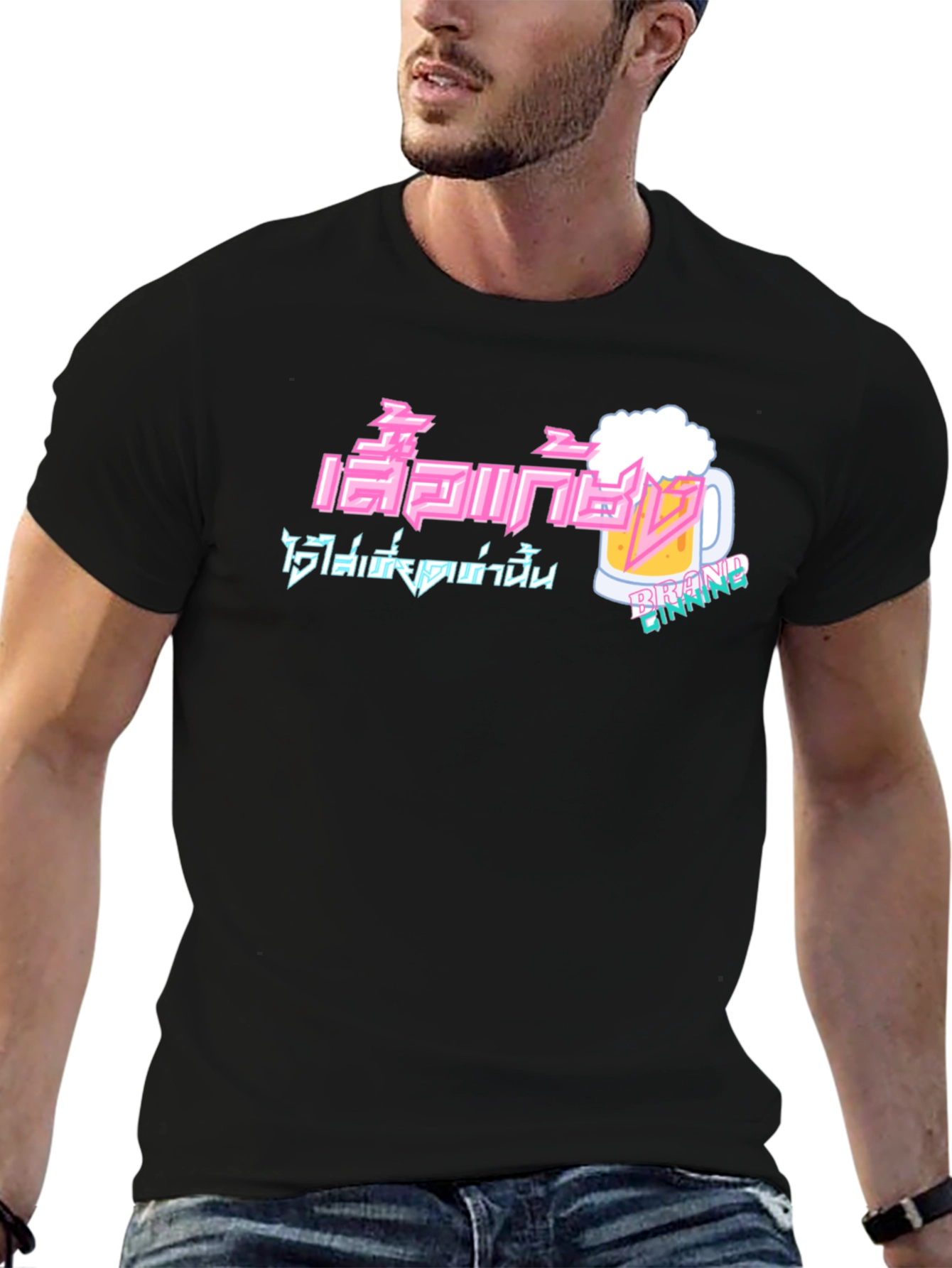 Trendy Graphic Tee - Beer Design