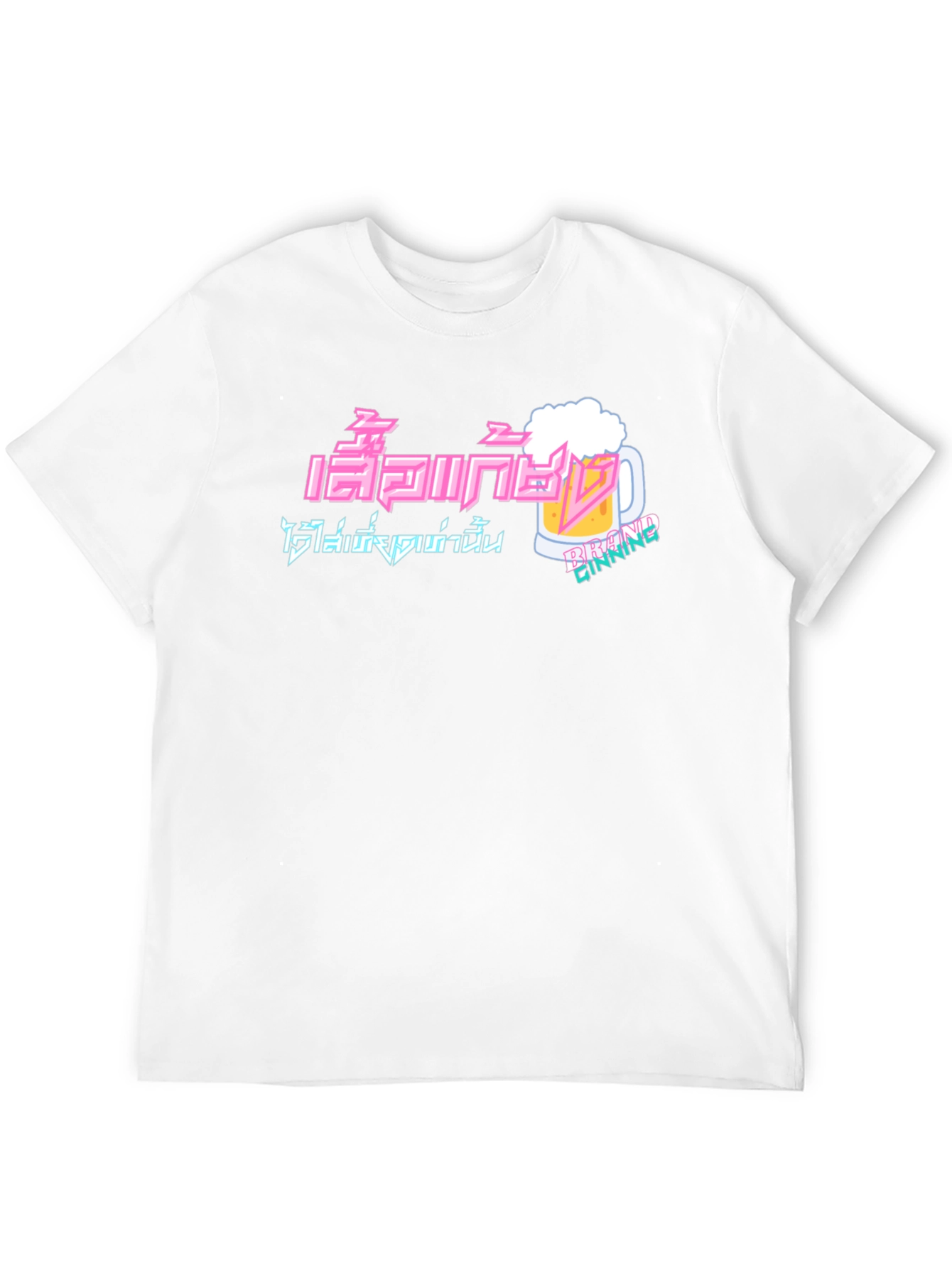 Trendy Graphic Tee - Beer Design