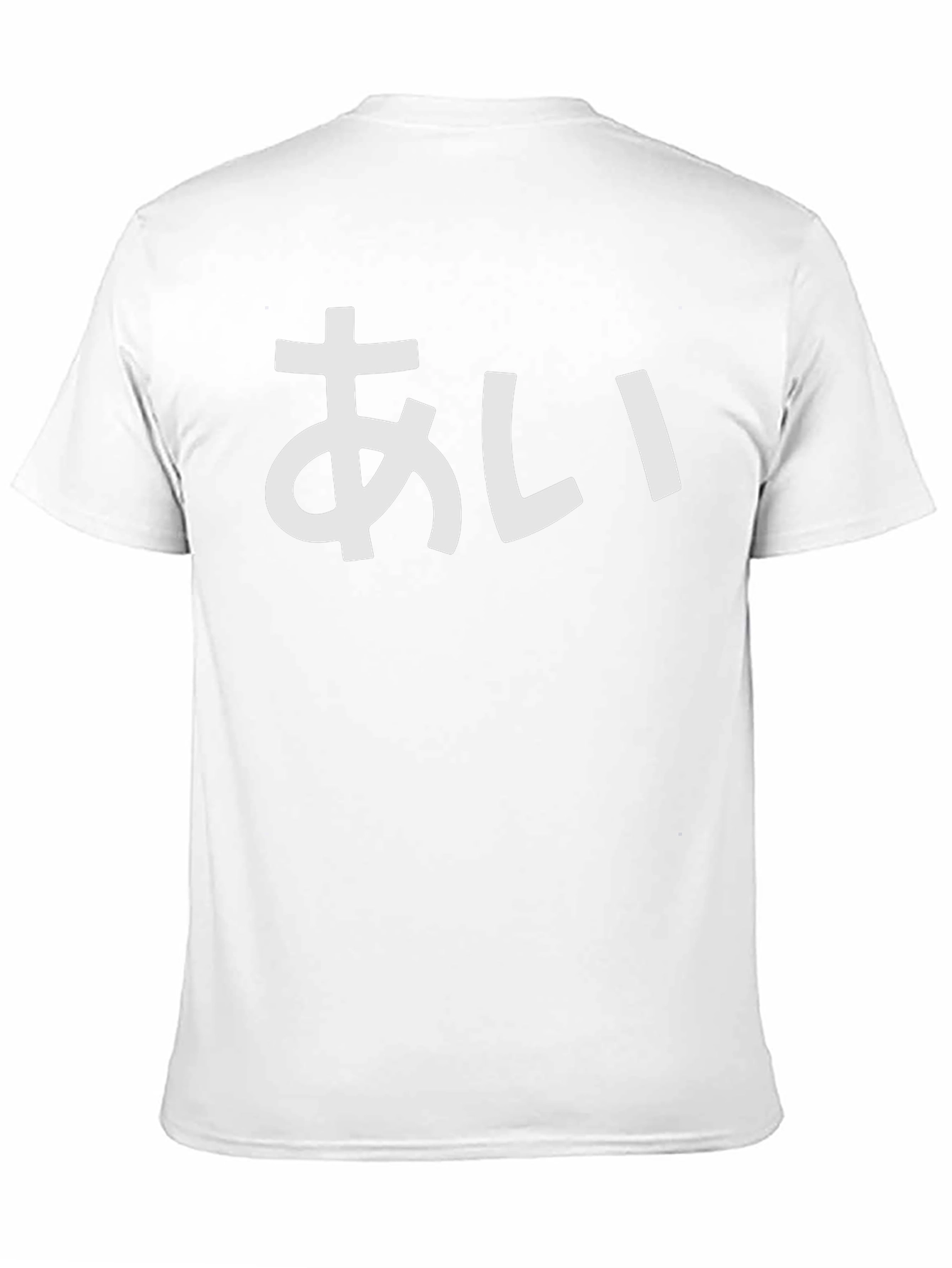 Japanese Love T-Shirt - Soft Cotton Blend