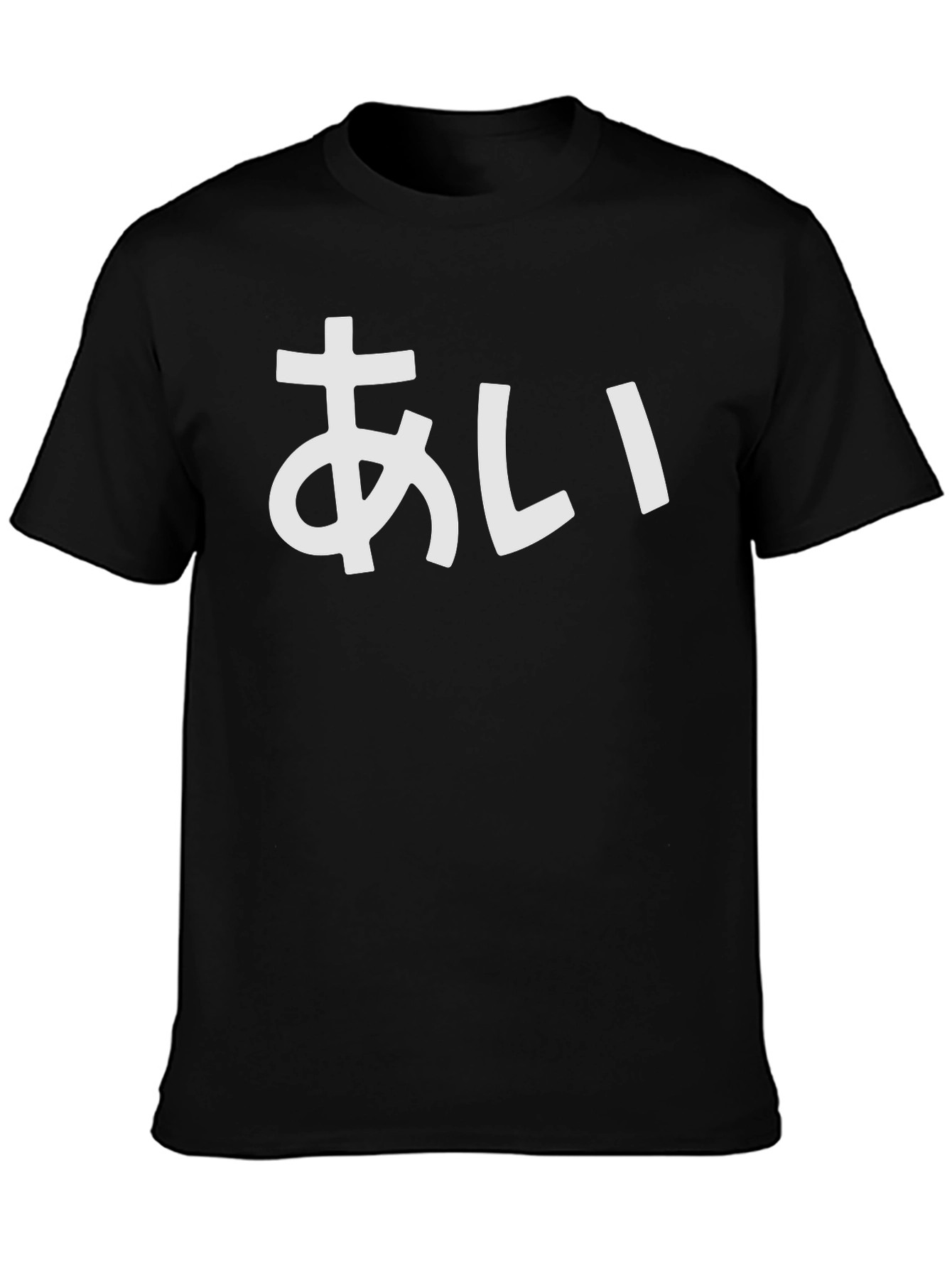 Japanese Love T-Shirt - Soft Cotton Blend