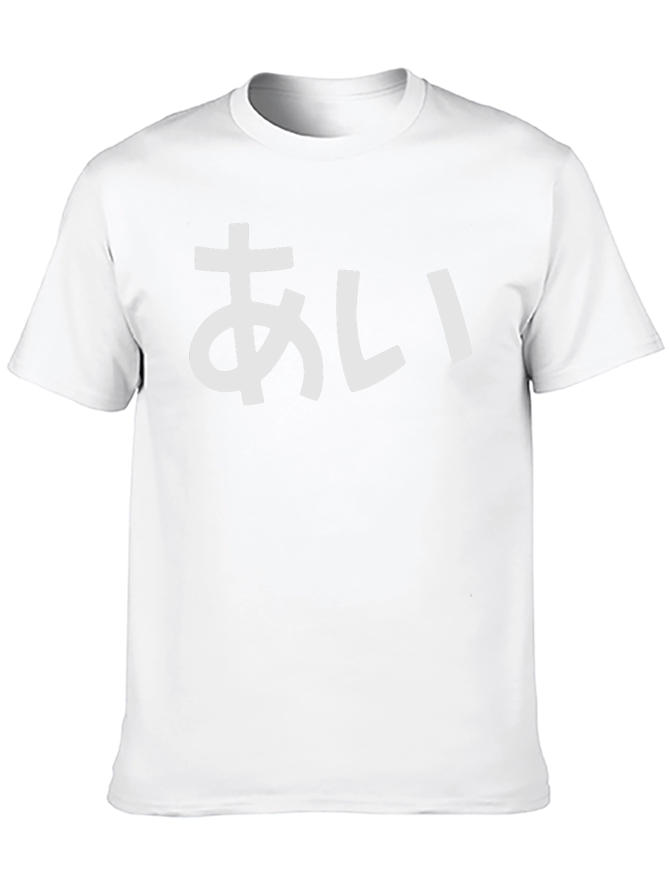 Japanese Love T-Shirt - Soft Cotton Blend