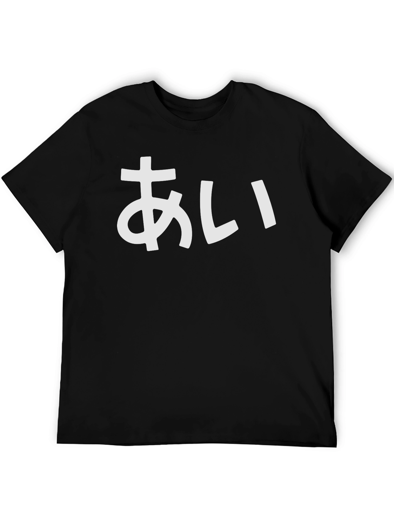 Japanese Love T-Shirt - Soft Cotton Blend