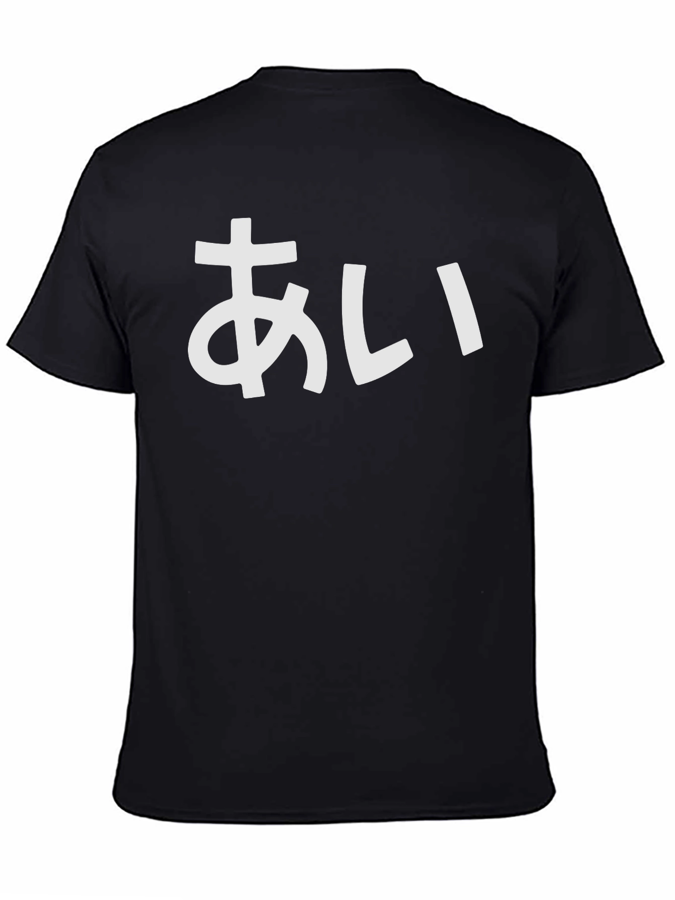 Japanese Love T-Shirt - Soft Cotton Blend