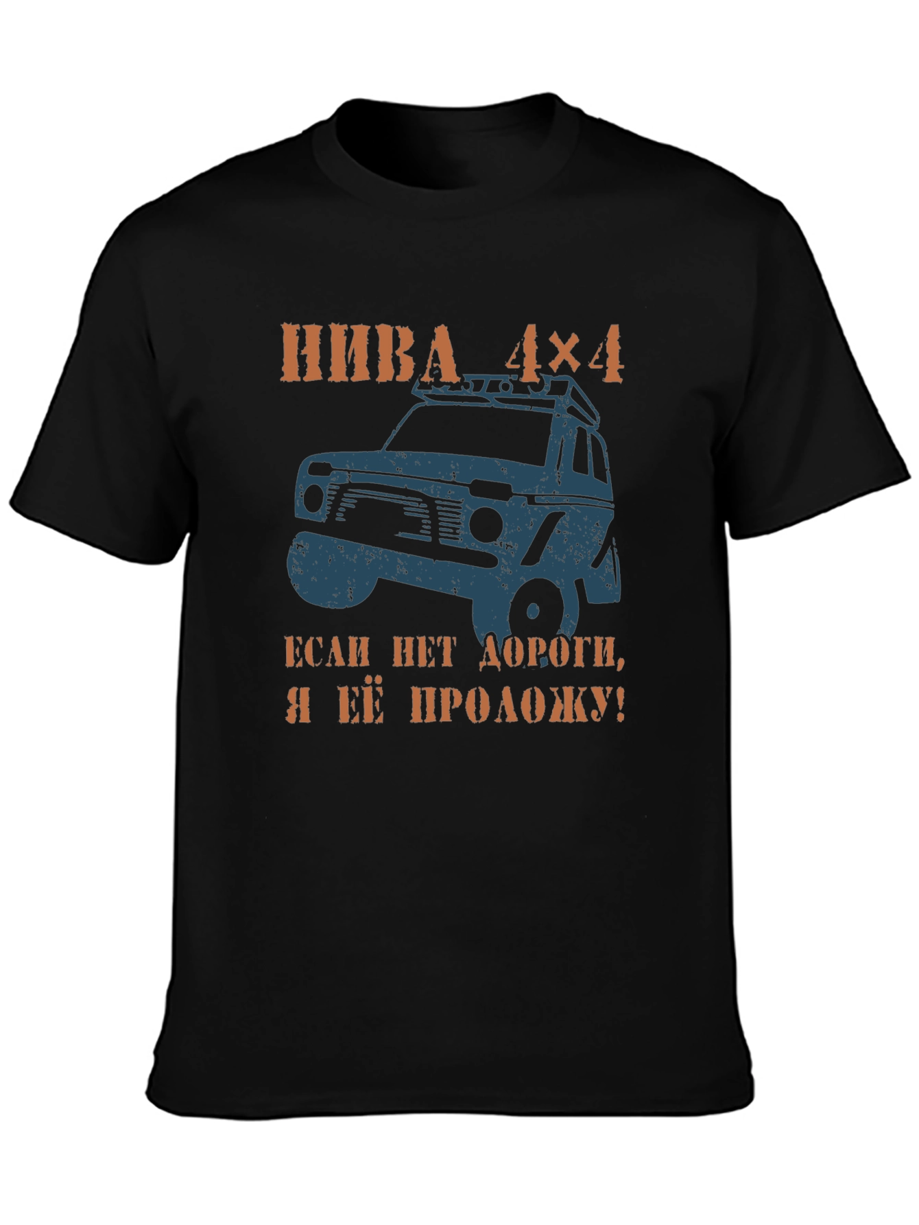 Liva 4x4 Off-Road Graphic T-Shirt