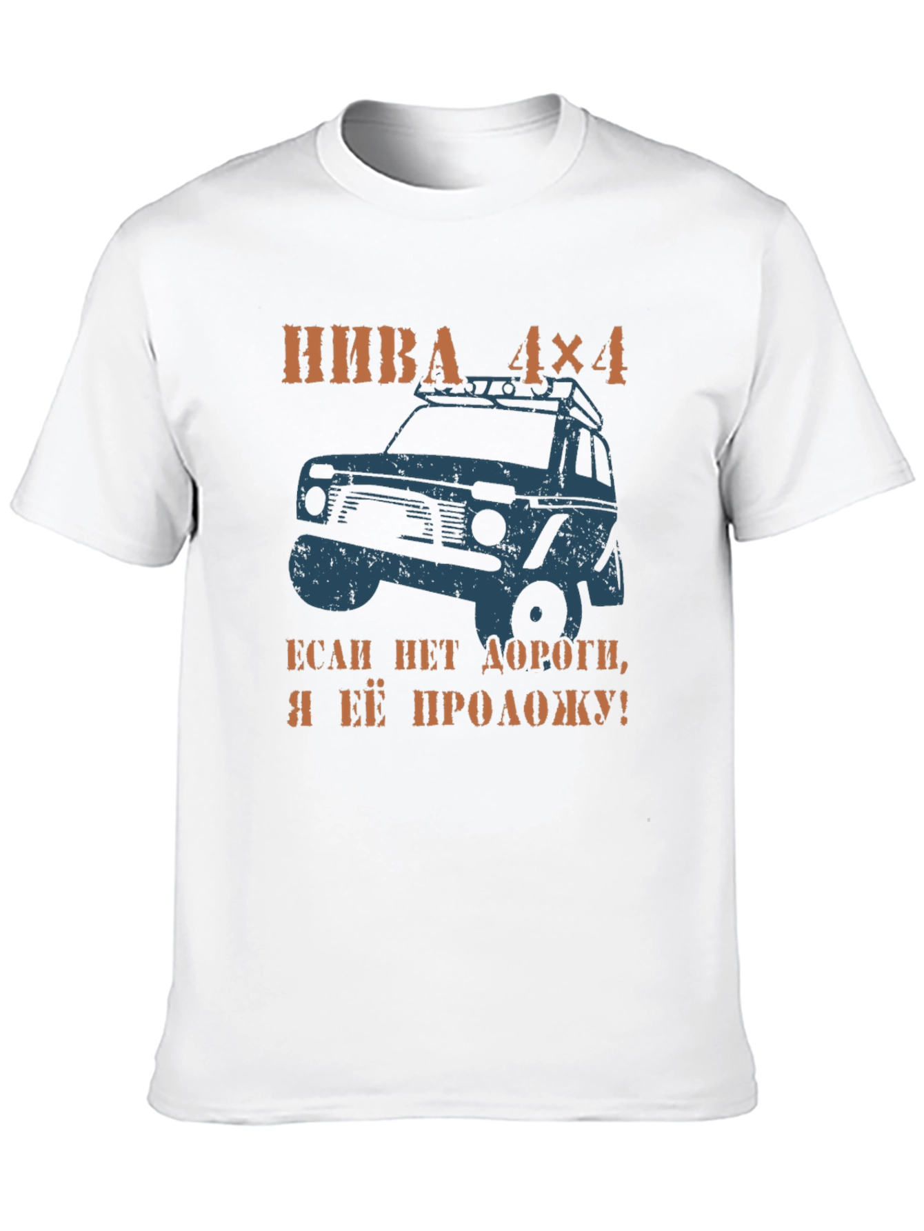 Liva 4x4 Off-Road Graphic T-Shirt