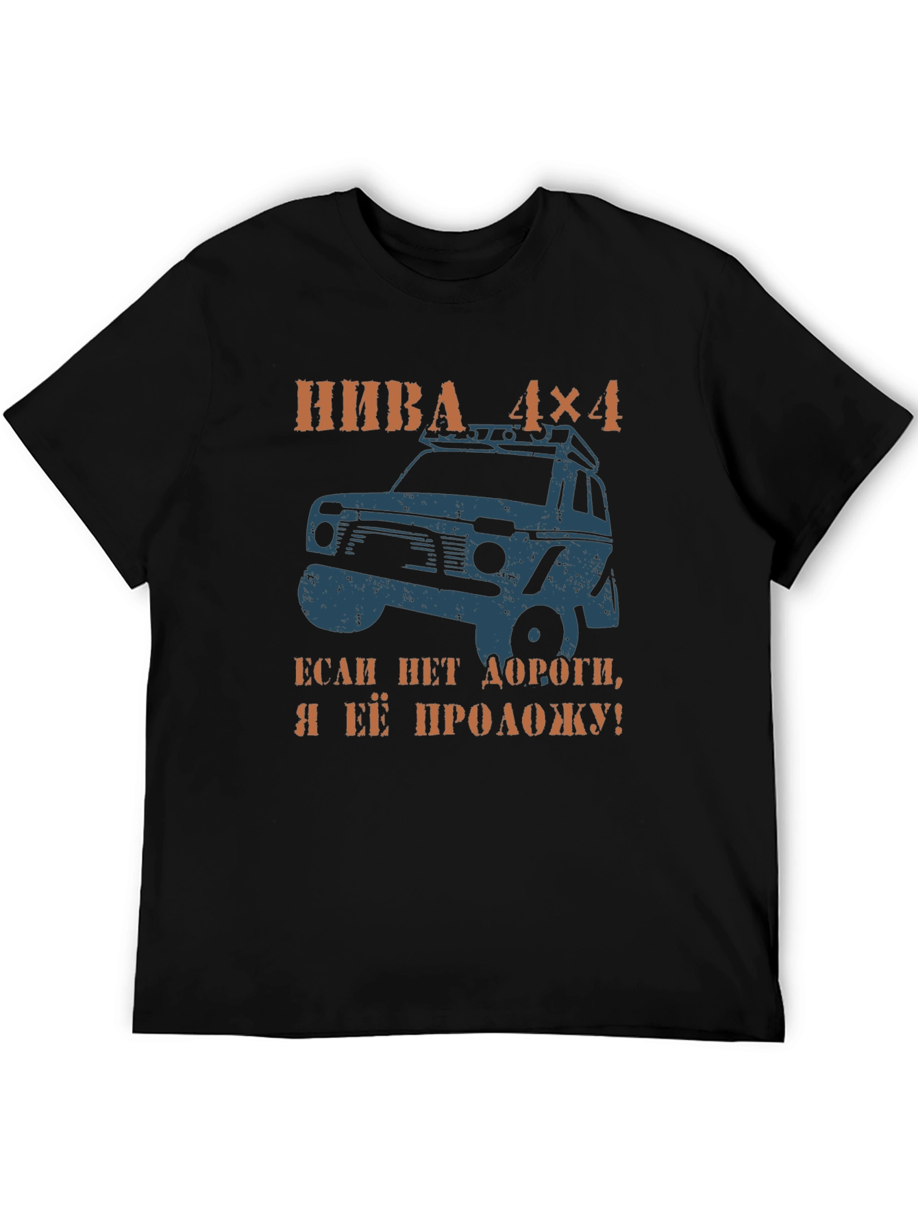 Liva 4x4 Off-Road Graphic T-Shirt