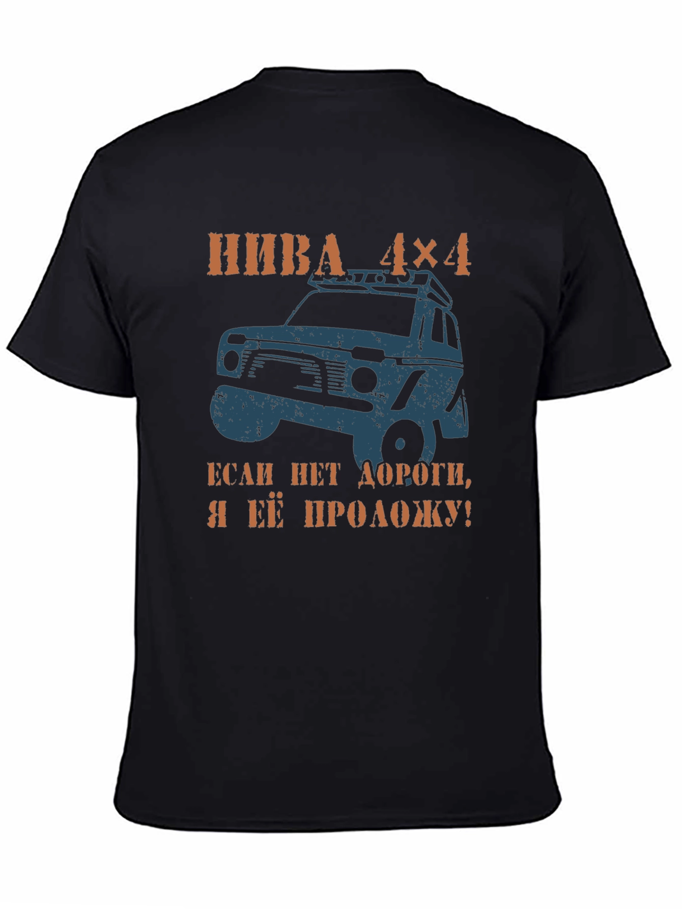 Liva 4x4 Off-Road Graphic T-Shirt