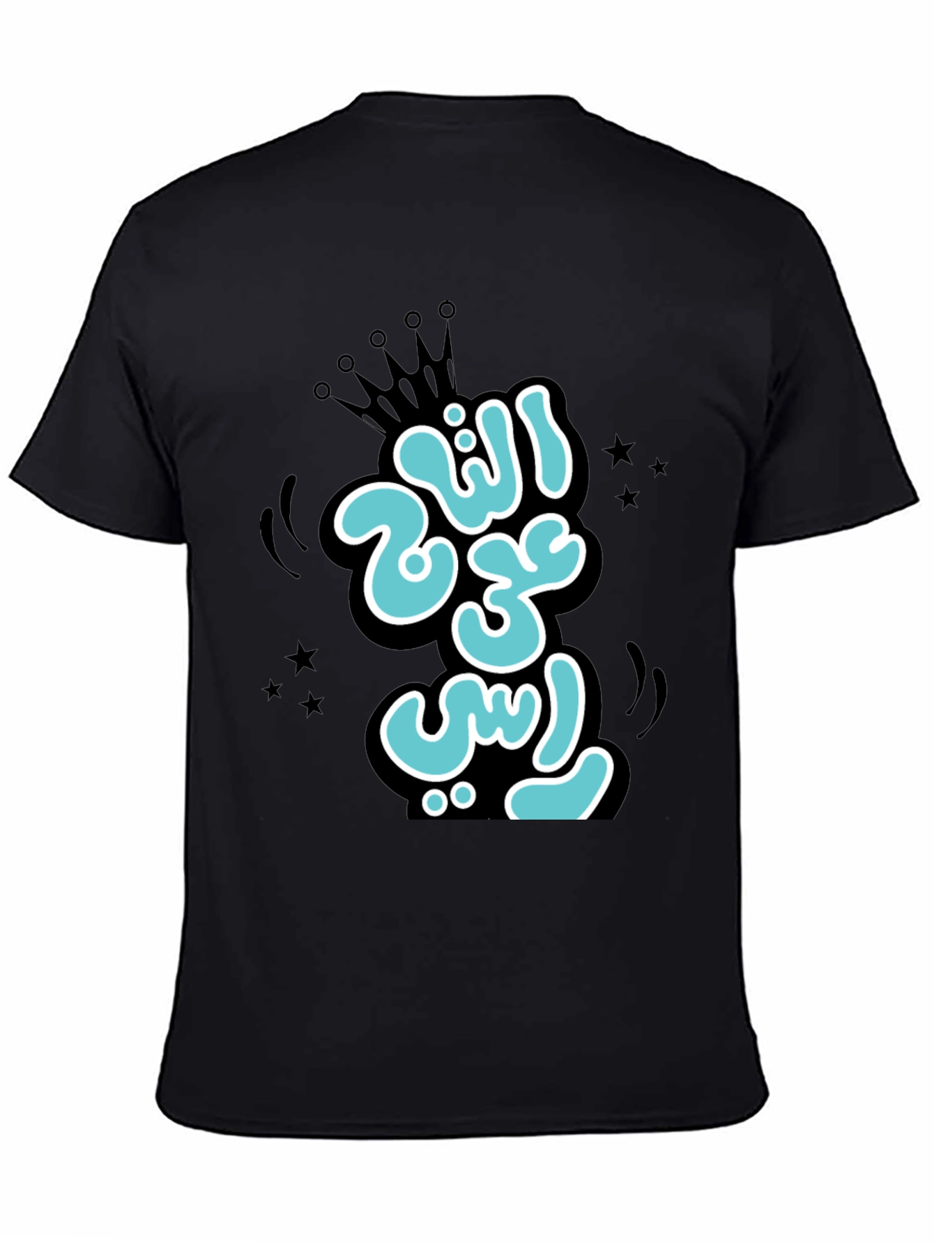 Stylish Black T-shirt with Arabic Graphic Print