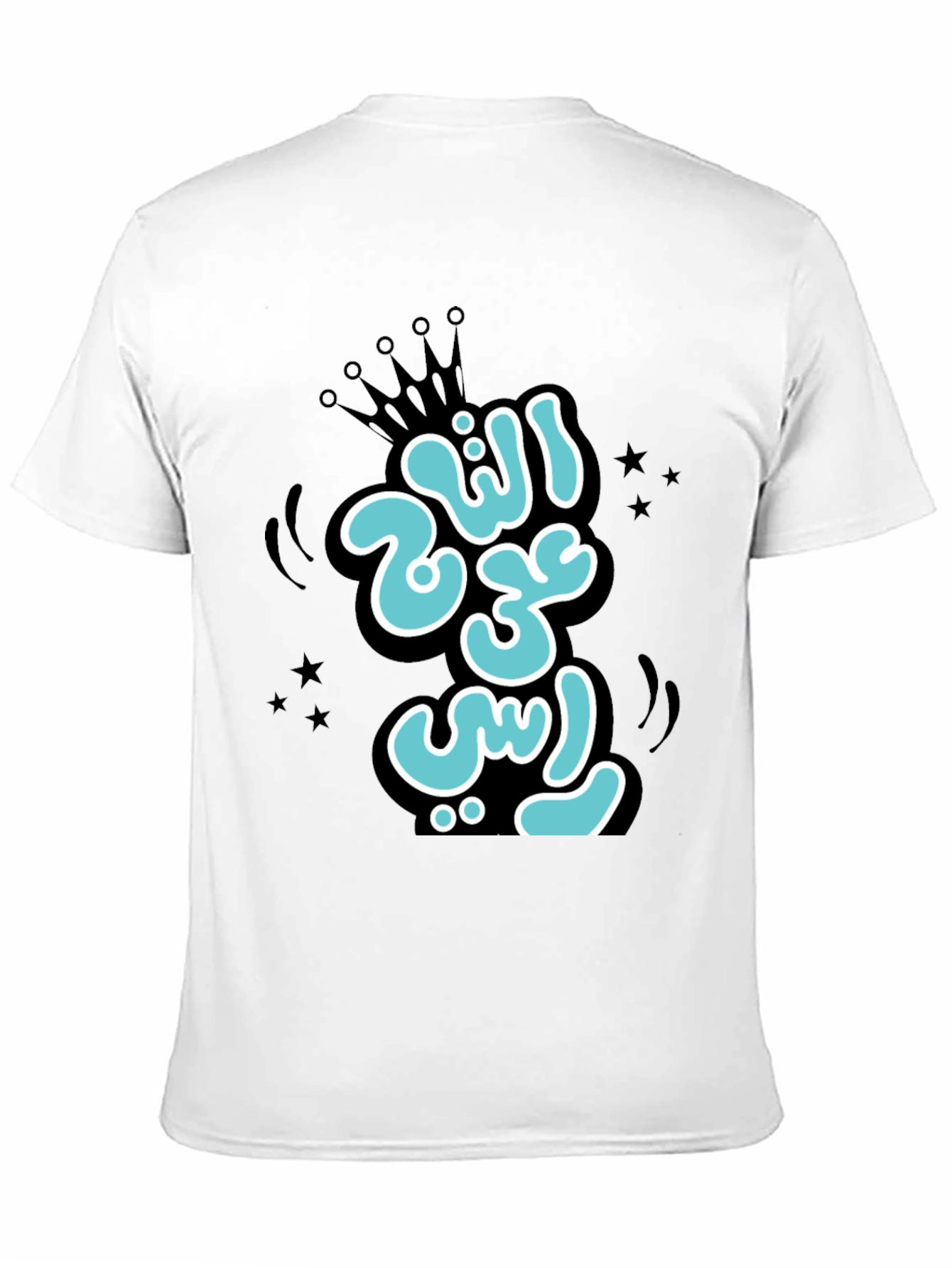 Stylish Black T-shirt with Arabic Graphic Print