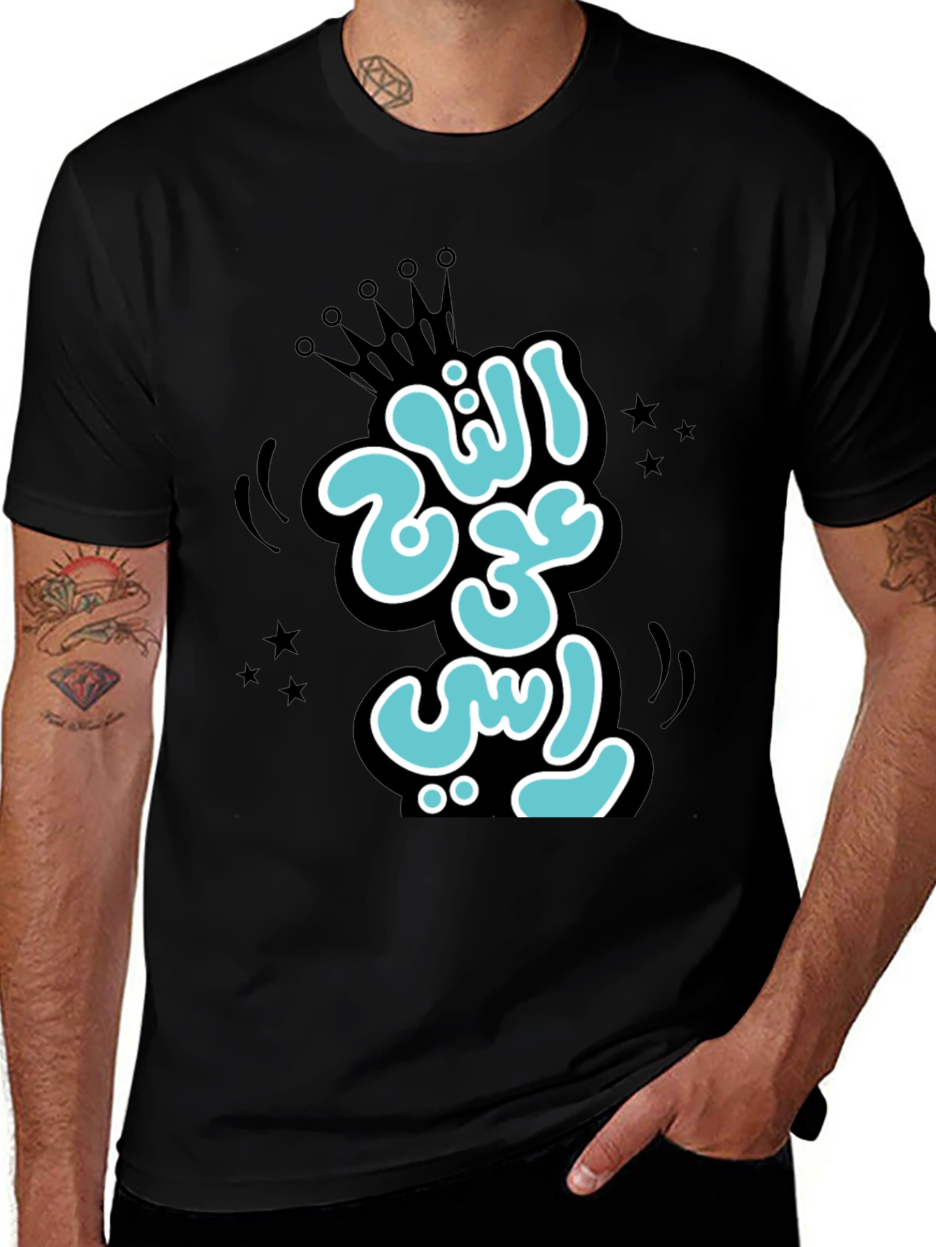 Stylish Black T-shirt with Arabic Graphic Print