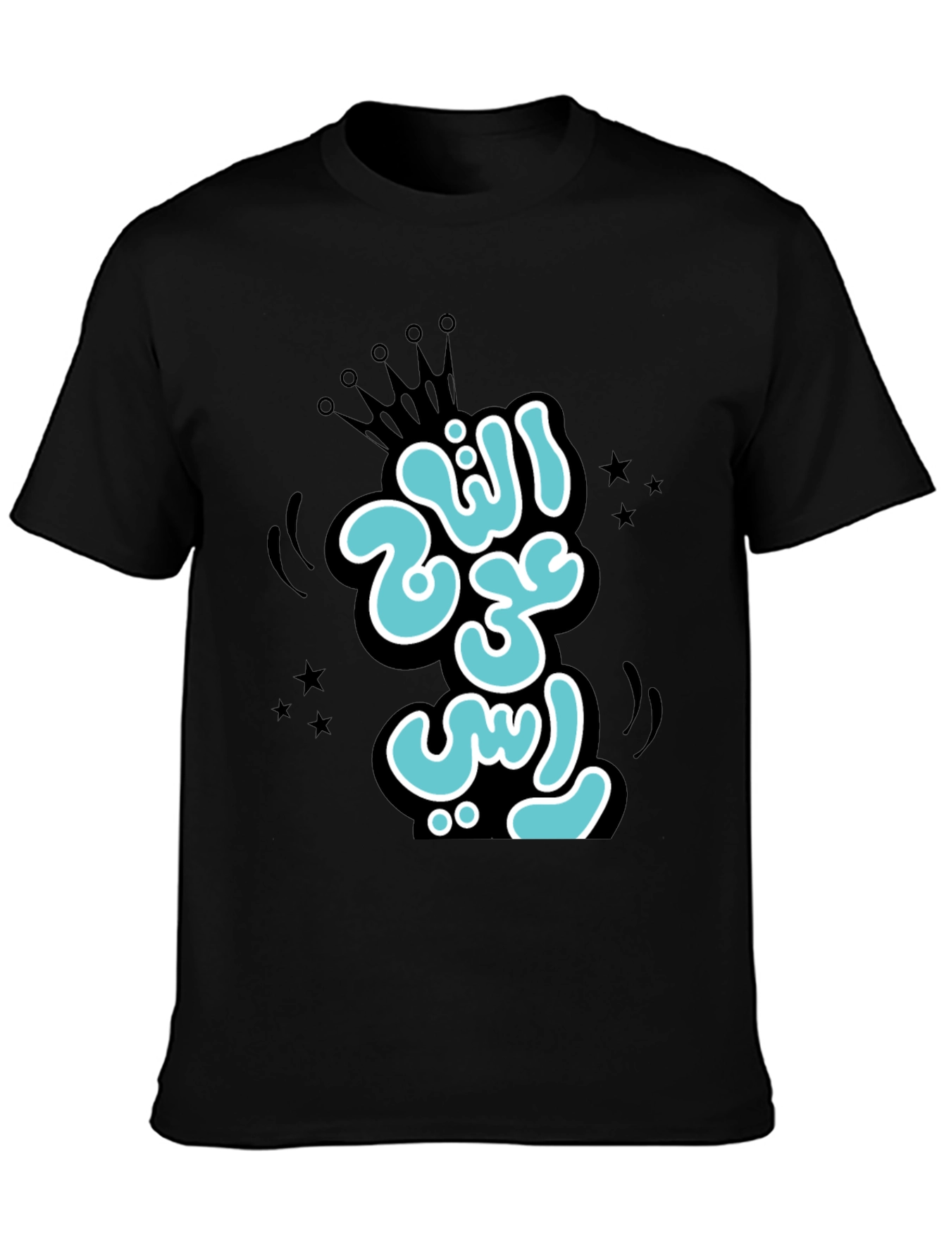 Stylish Black T-shirt with Arabic Graphic Print