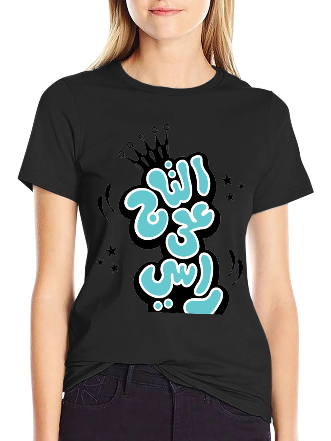 Stylish Black T-shirt with Arabic Graphic Print