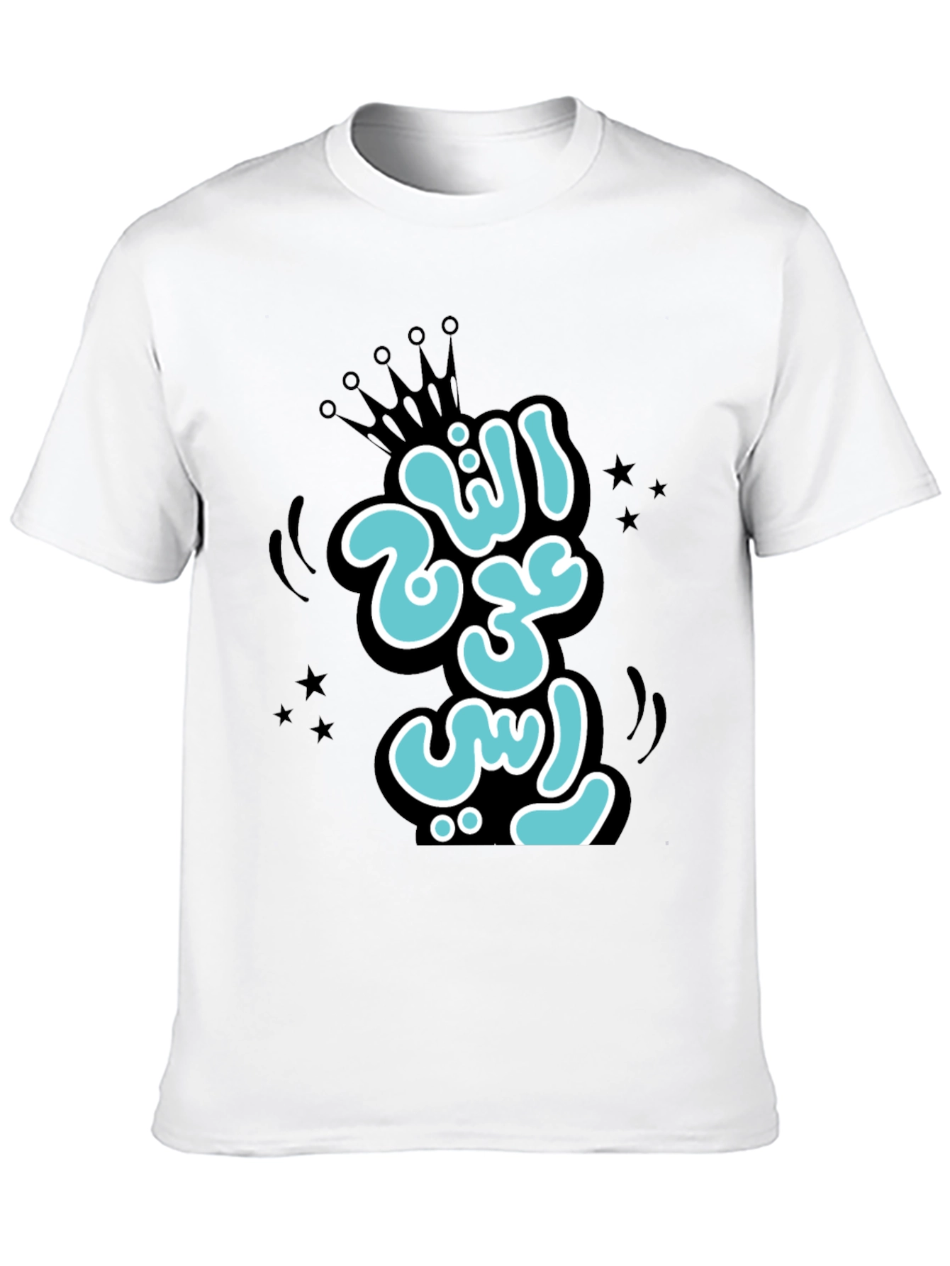Stylish Black T-shirt with Arabic Graphic Print