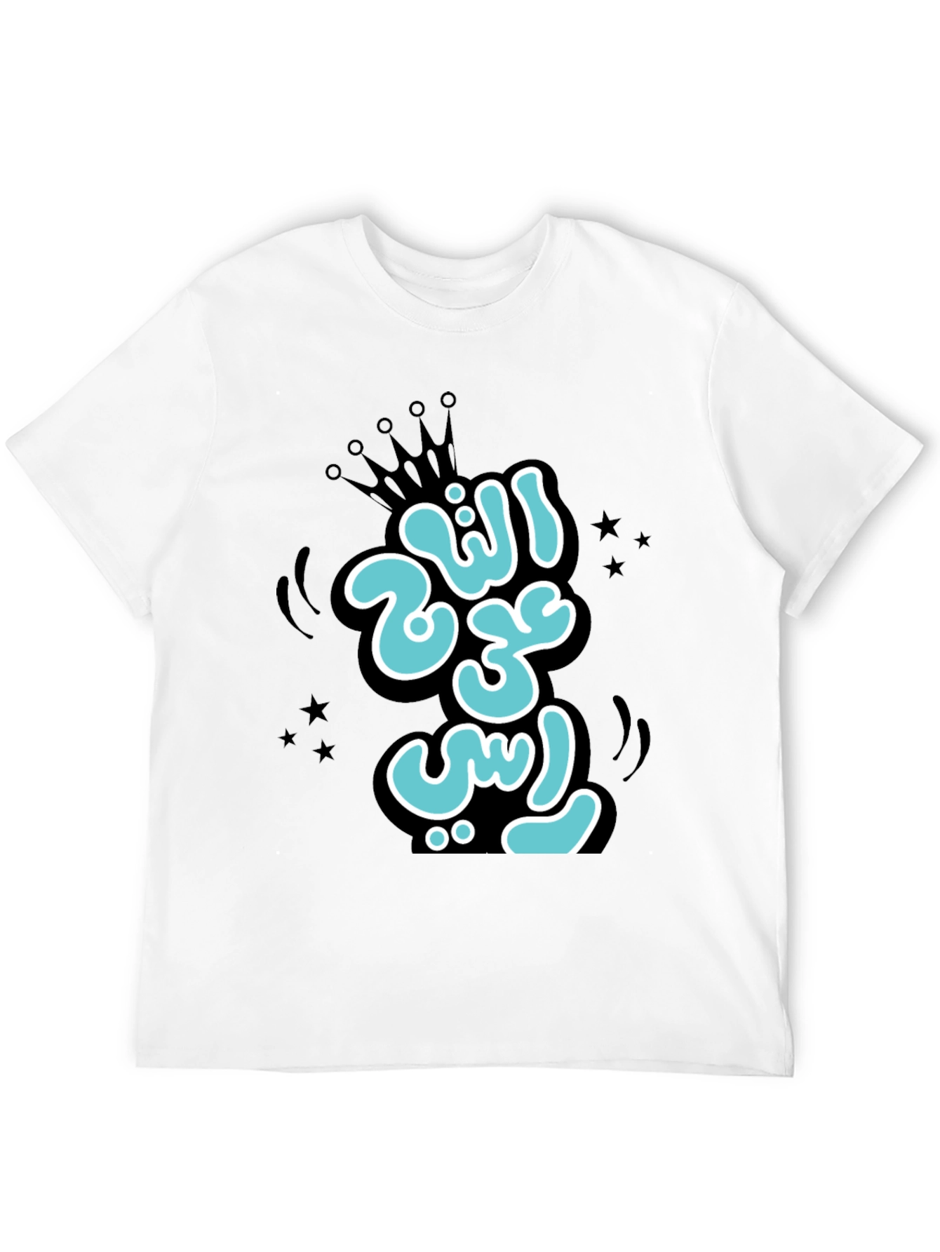 Stylish Black T-shirt with Arabic Graphic Print