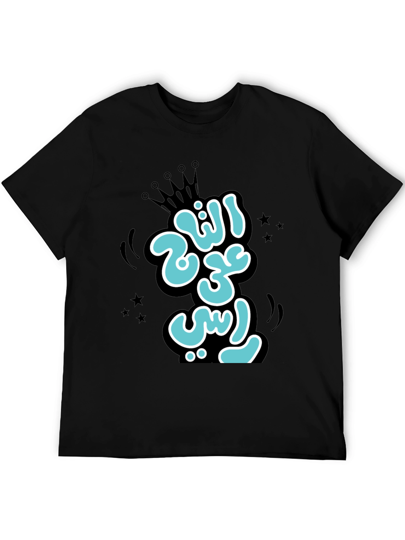 Stylish Black T-shirt with Arabic Graphic Print