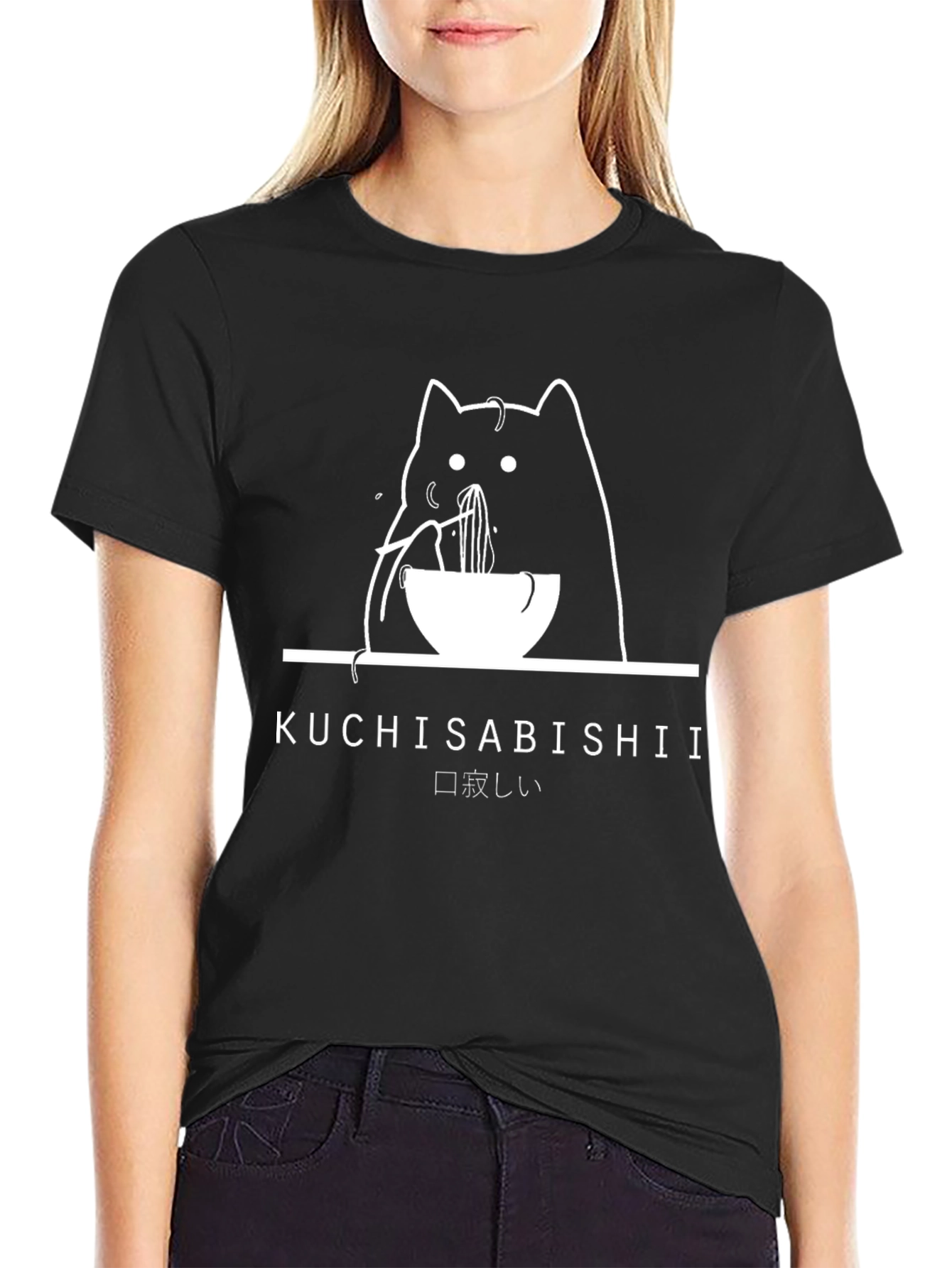 Kuchisabishii Cat Ramen T-Shirt