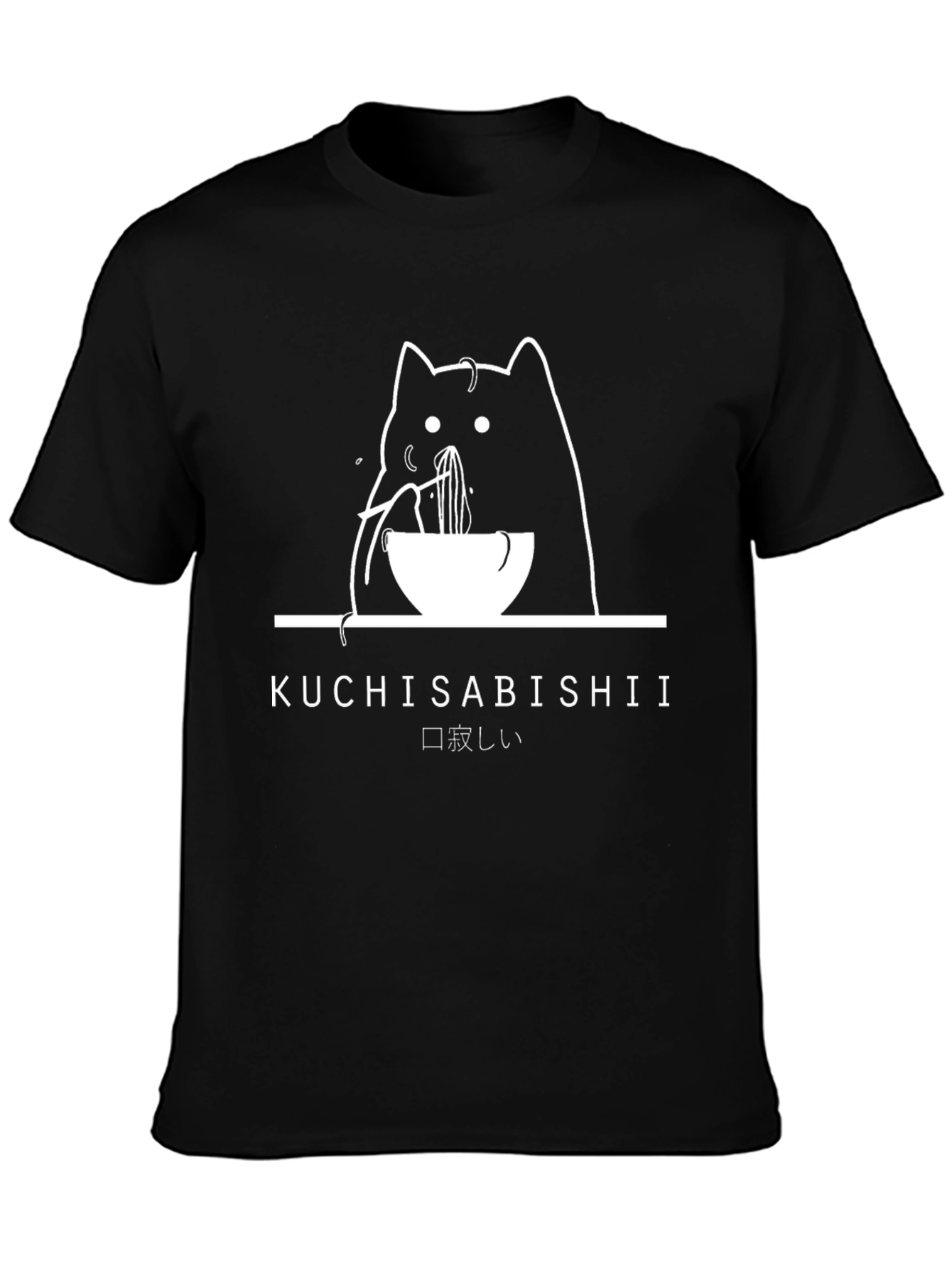 Kuchisabishii Cat Ramen T-Shirt