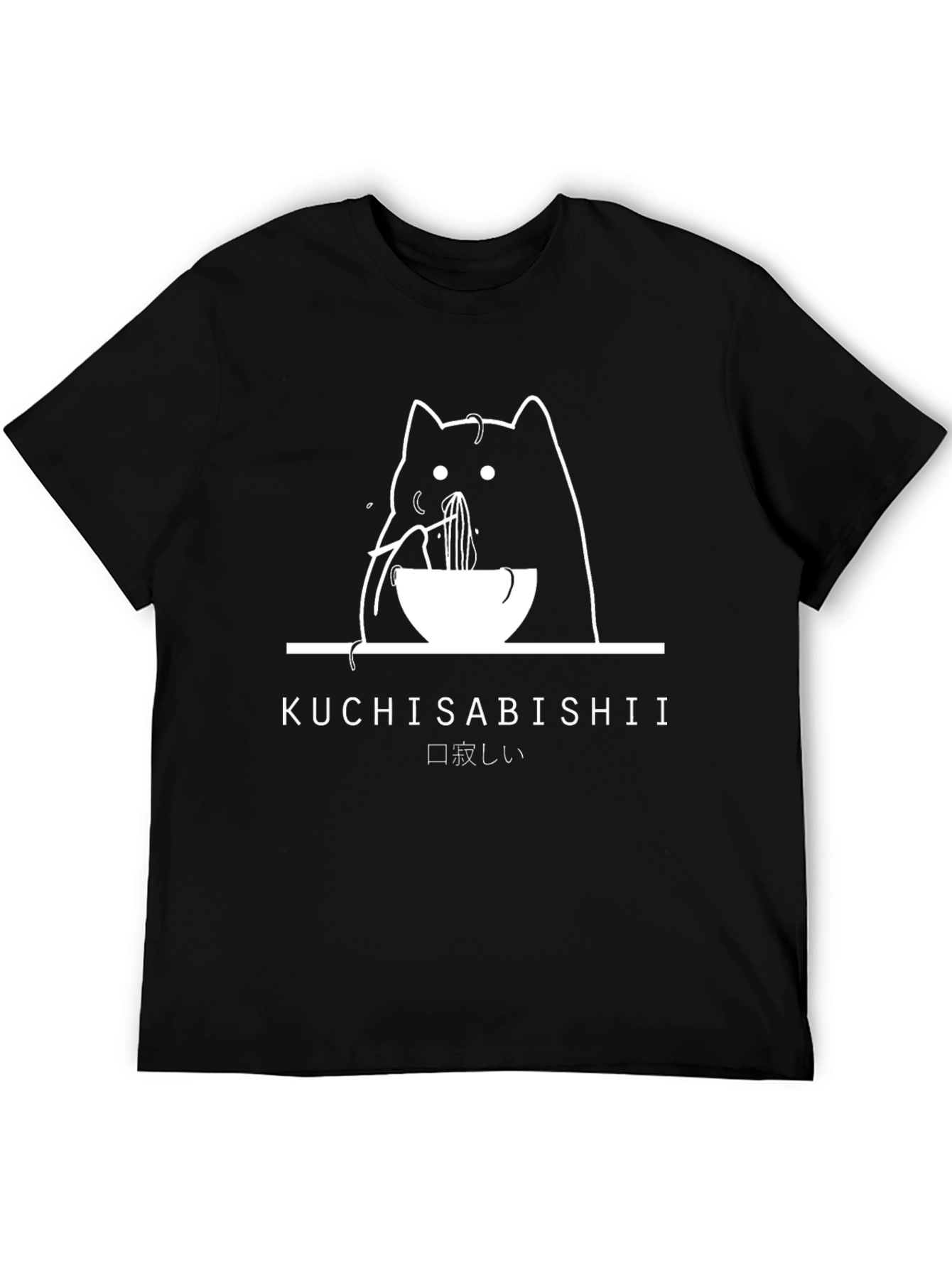 Kuchisabishii Cat Ramen T-Shirt