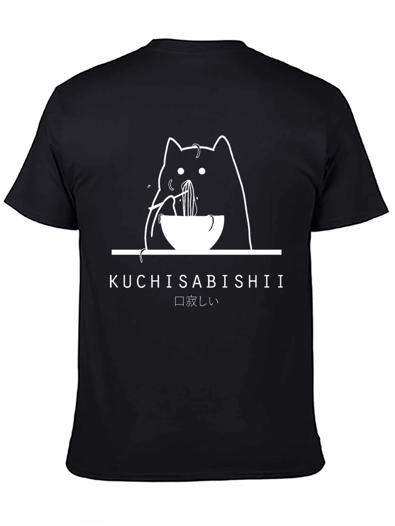 Kuchisabishii Cat Ramen T-Shirt