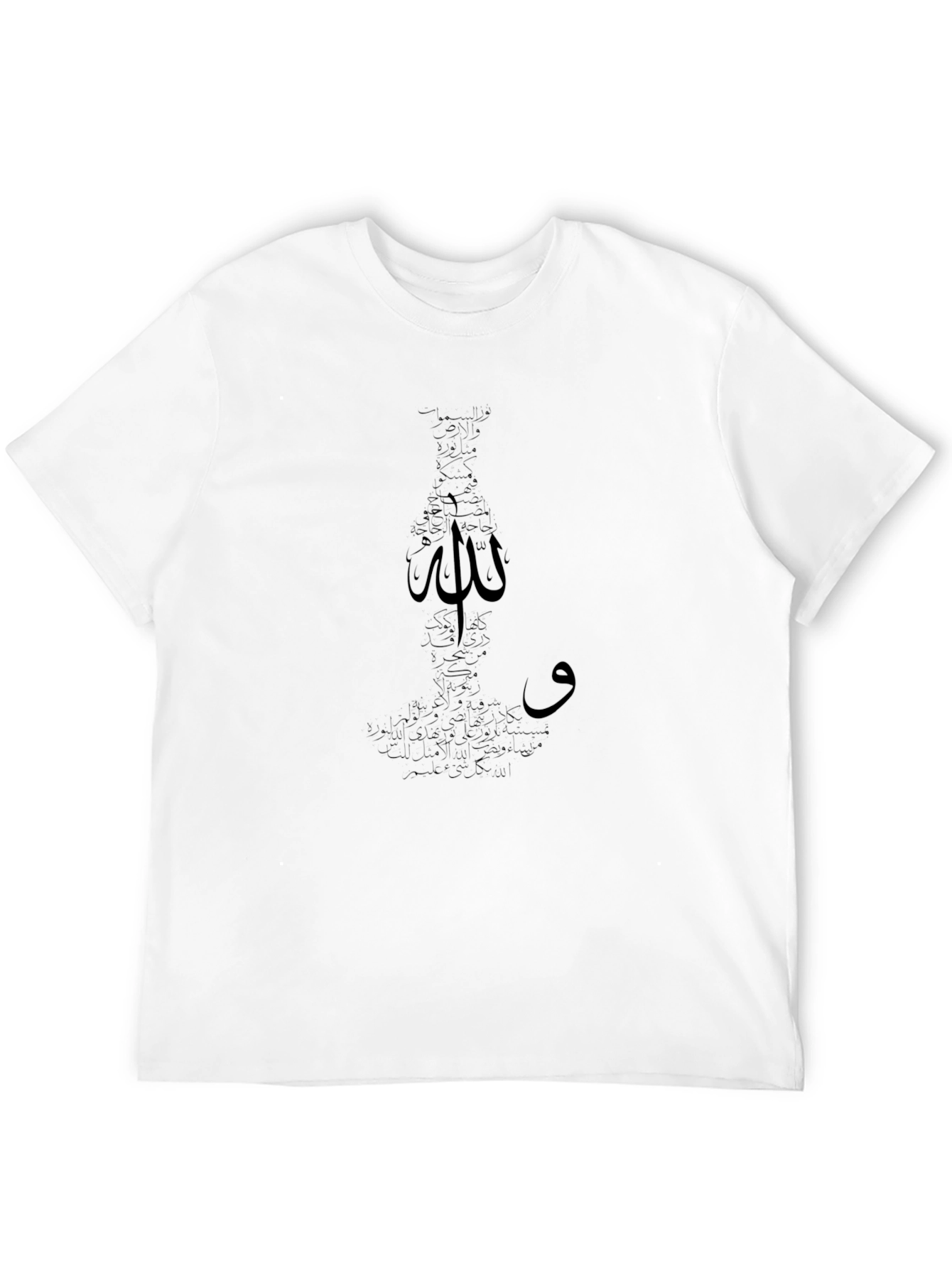 Stylish Black T-Shirt with Arabic Calligraphy Design