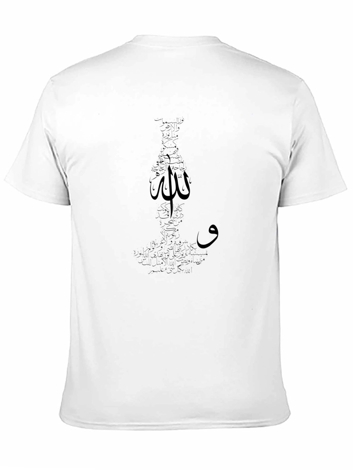 Stylish Black T-Shirt with Arabic Calligraphy Design