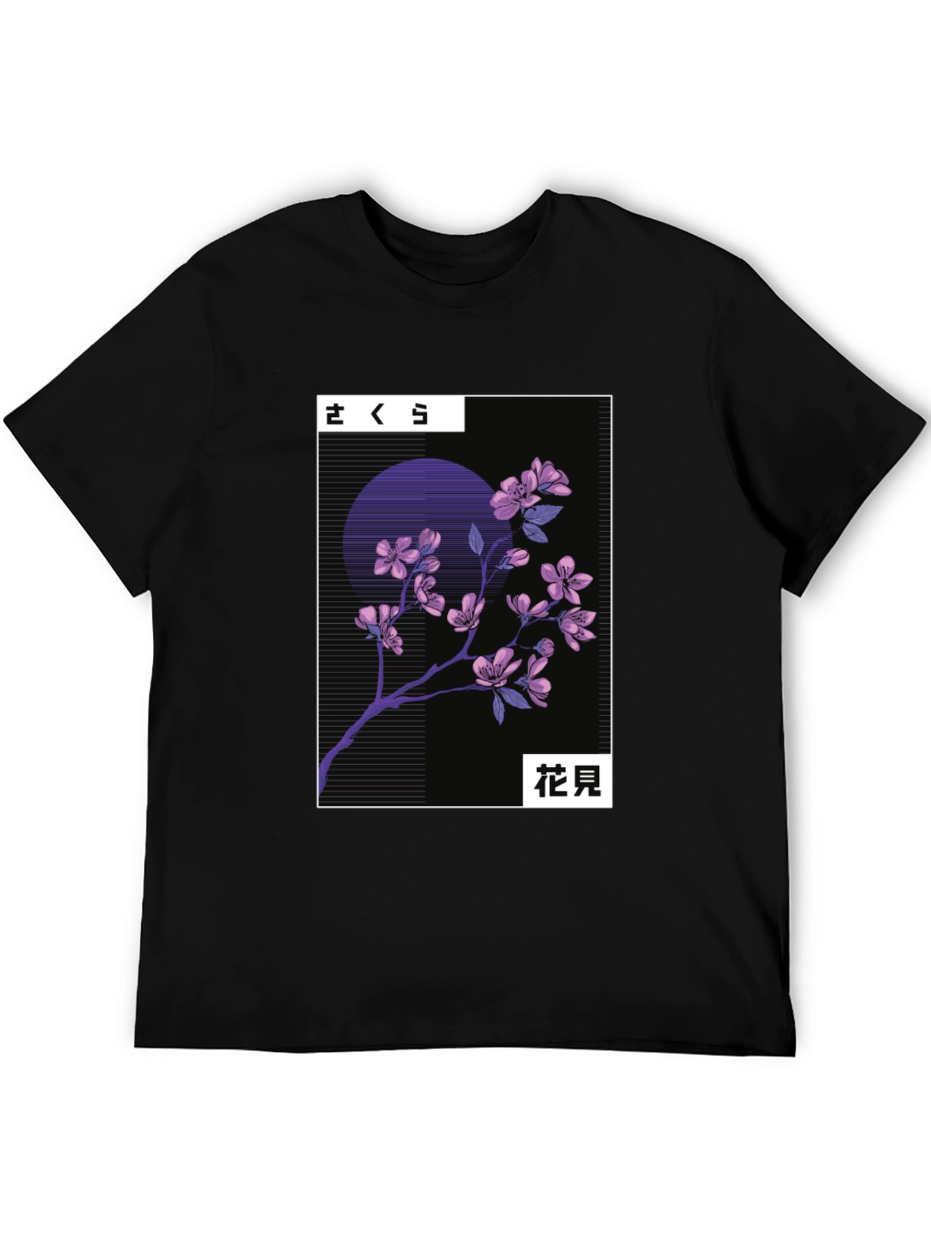 Sakura Cherry Blossom Graphic T-Shirt