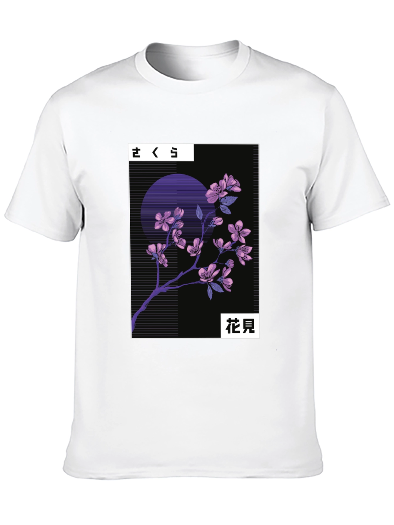 Sakura Cherry Blossom Graphic T-Shirt