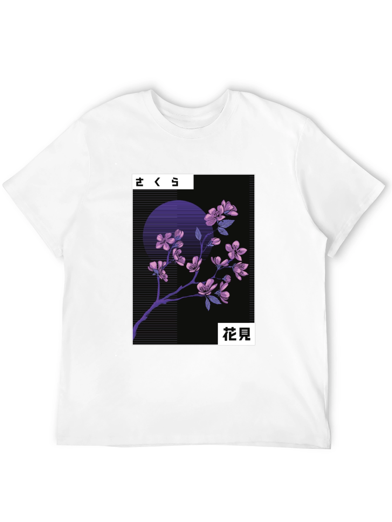 Sakura Cherry Blossom Graphic T-Shirt