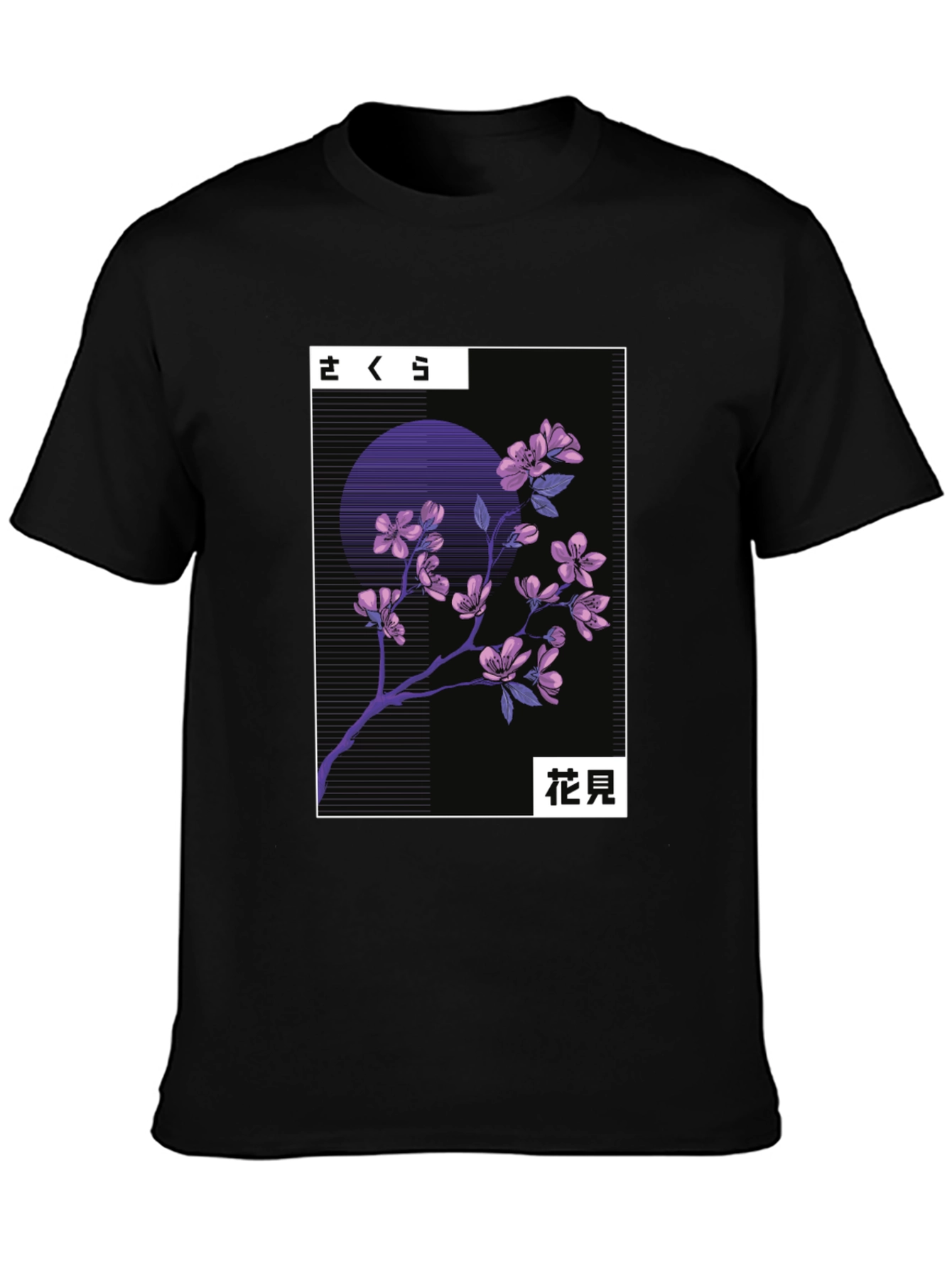 Sakura Cherry Blossom Graphic T-Shirt