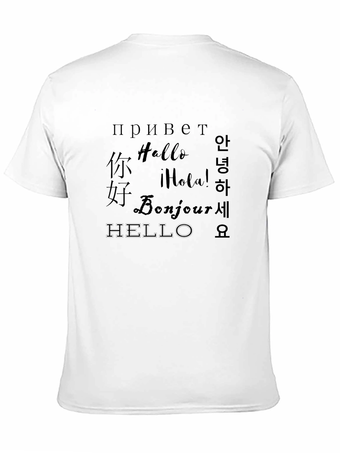 Multilingual Hello T-Shirt - Black