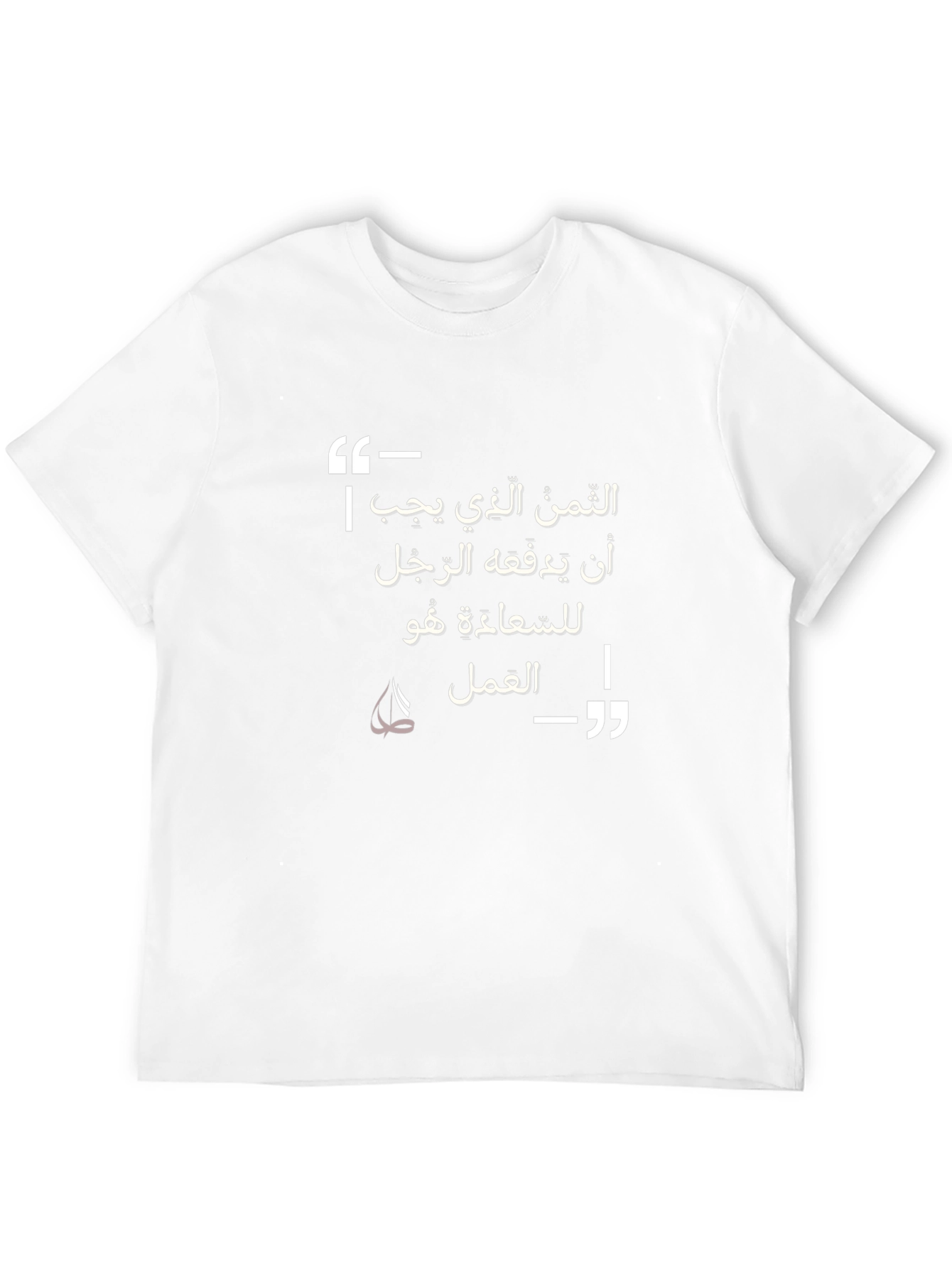Arabic Quote Graphic Black T-Shirt