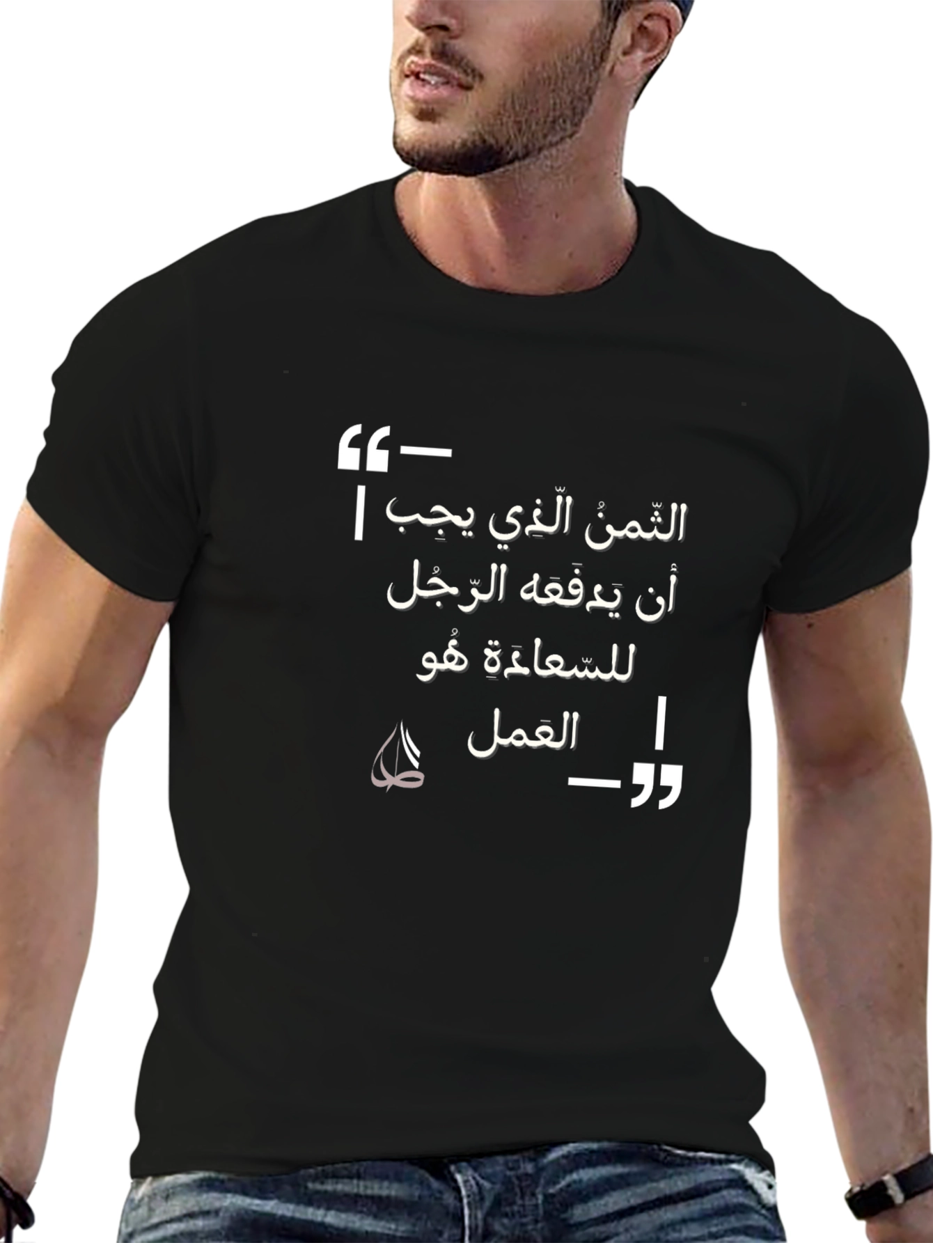 Arabic Quote Graphic Black T-Shirt