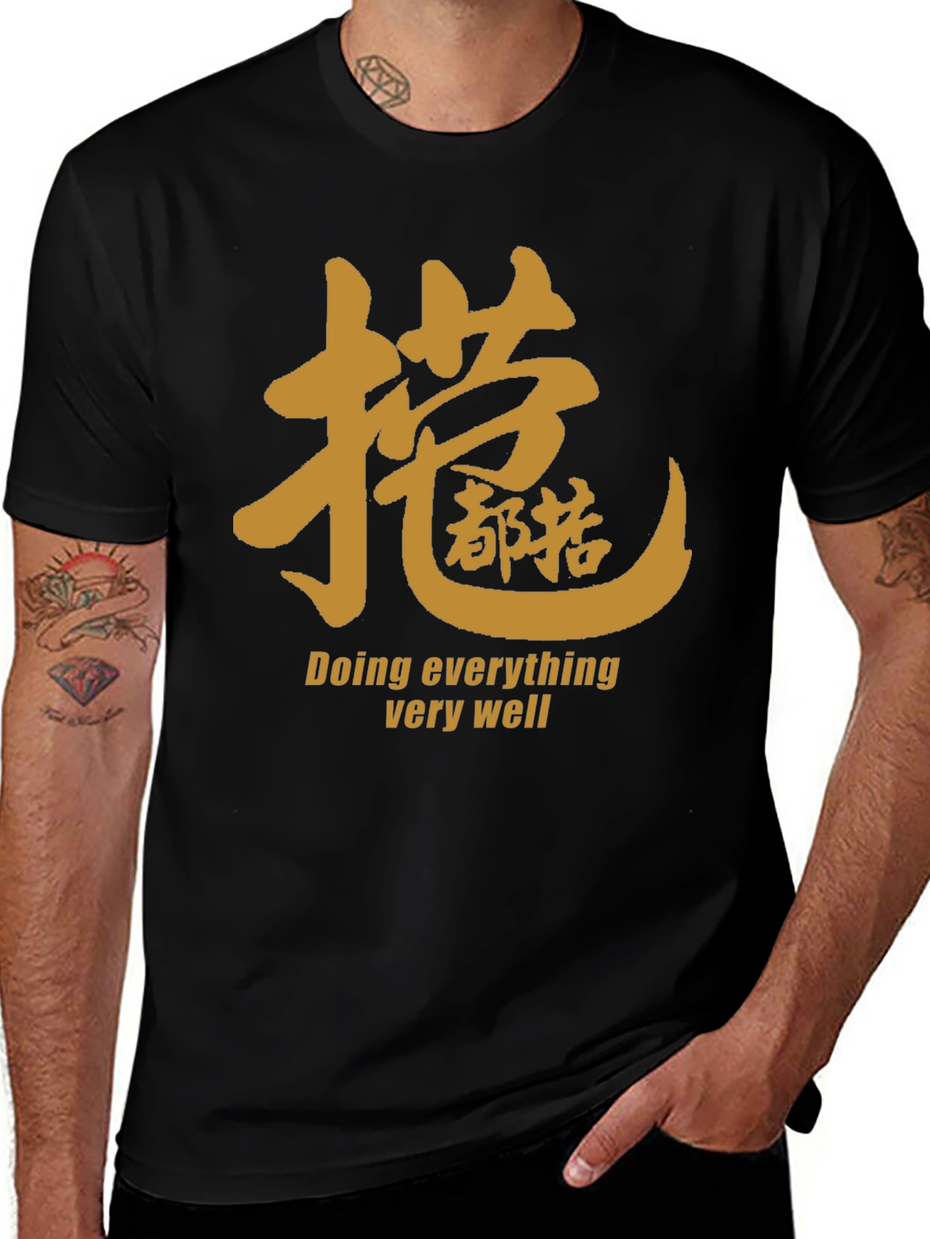 Chinese Kanji T-Shirt - Doing Everything Well Tee