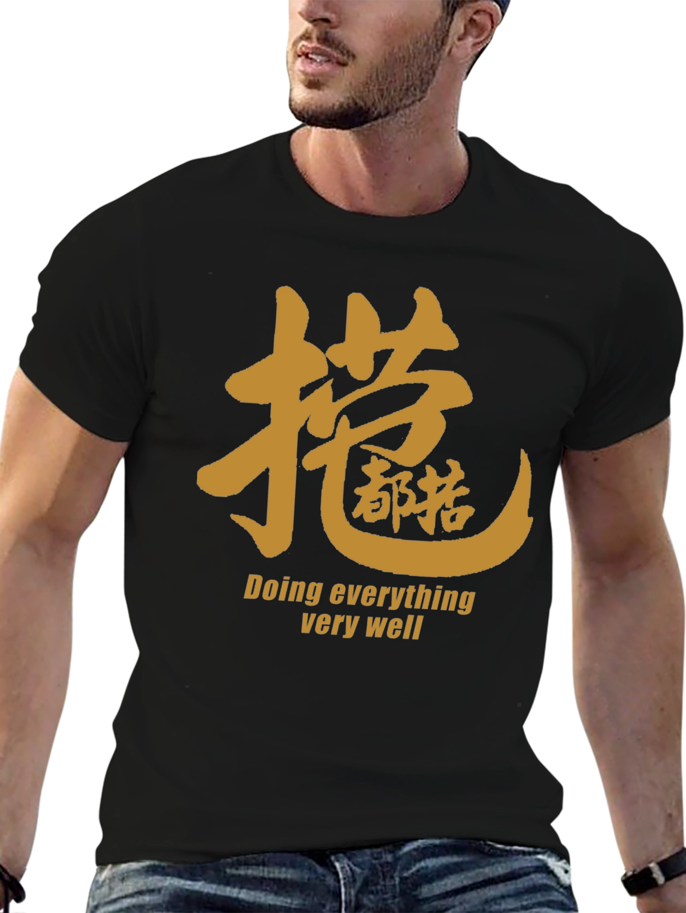 Chinese Kanji T-Shirt - Doing Everything Well Tee