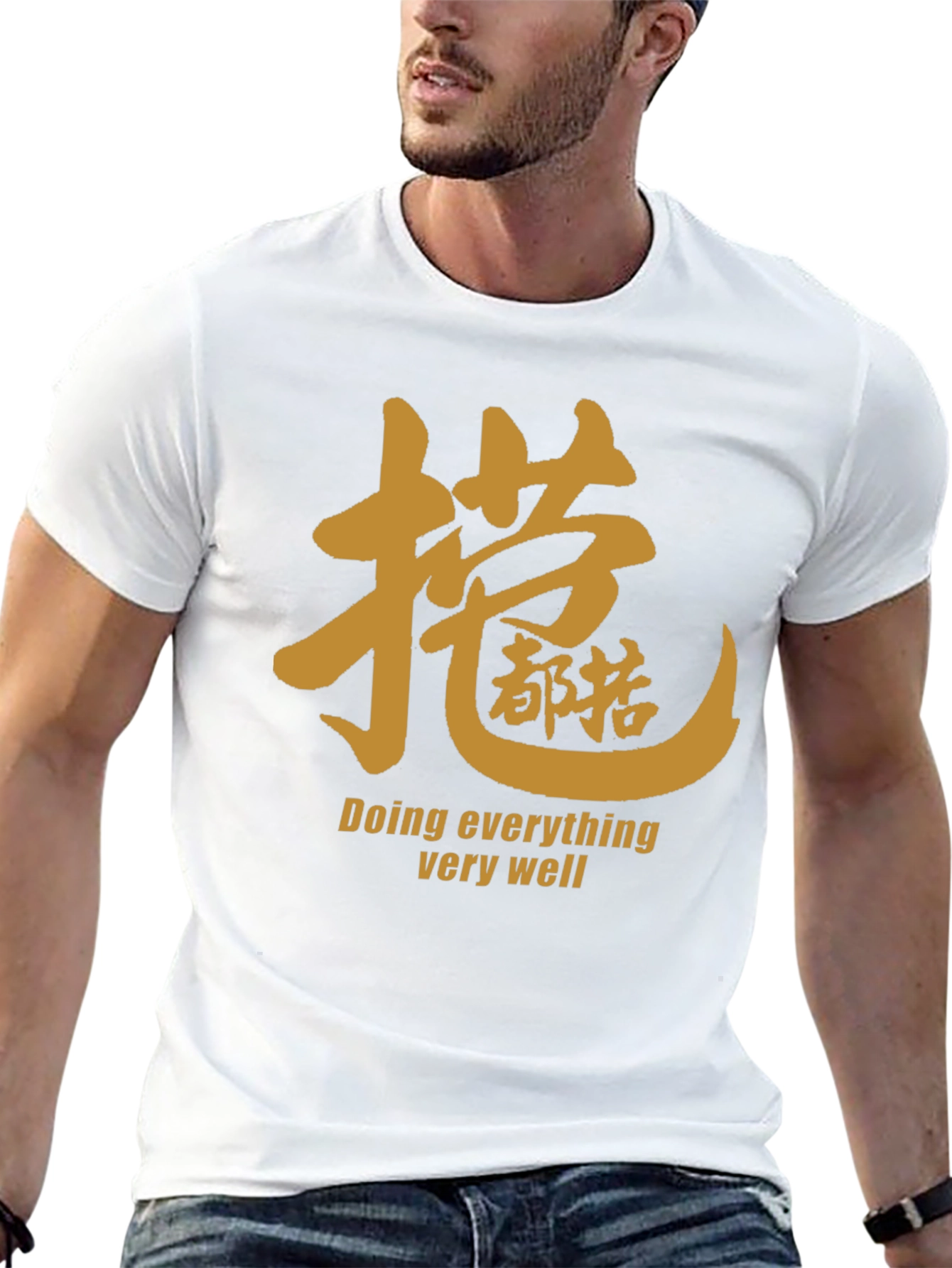 Chinese Kanji T-Shirt - Doing Everything Well Tee