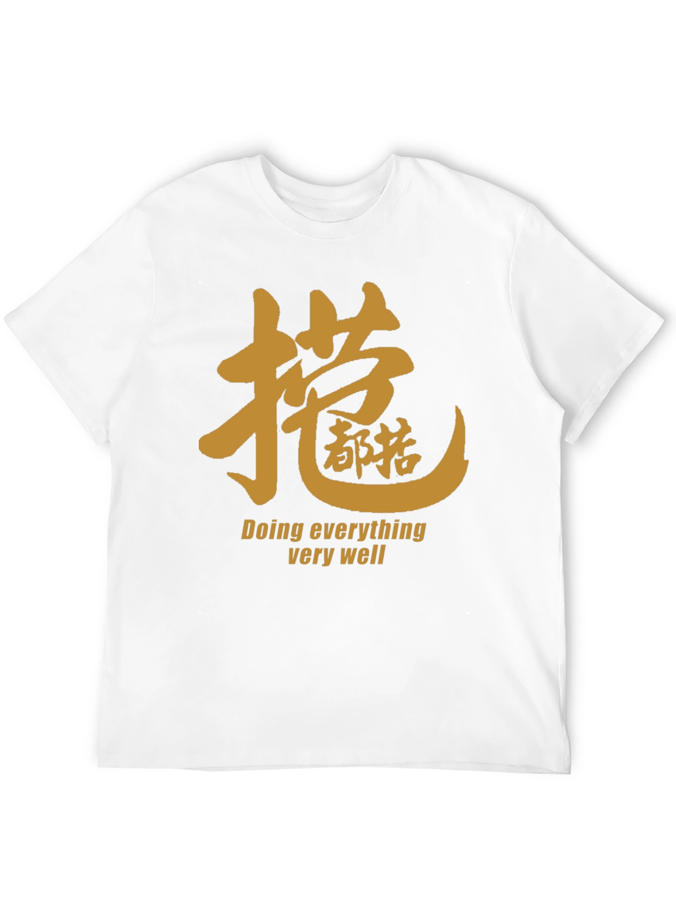 Chinese Kanji T-Shirt - Doing Everything Well Tee