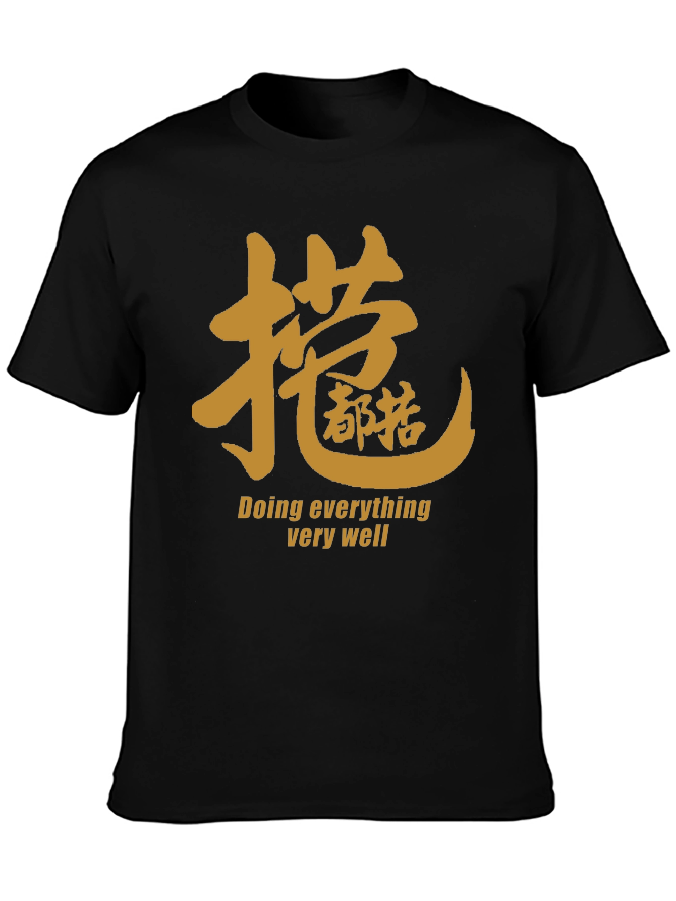 Chinese Kanji T-Shirt - Doing Everything Well Tee