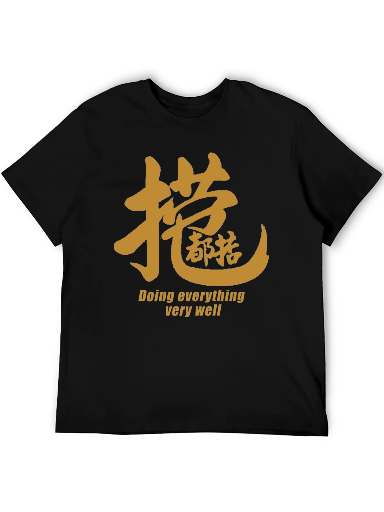 Chinese Kanji T-Shirt - Doing Everything Well Tee
