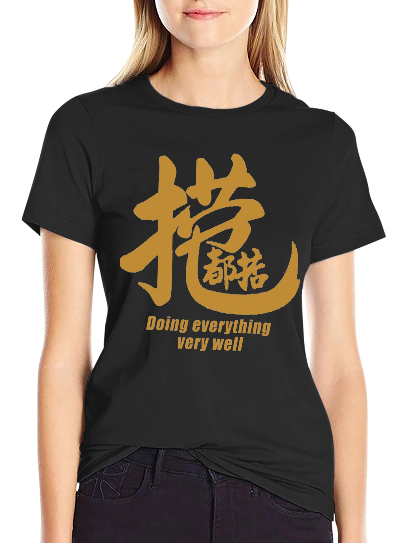 Chinese Kanji T-Shirt - Doing Everything Well Tee