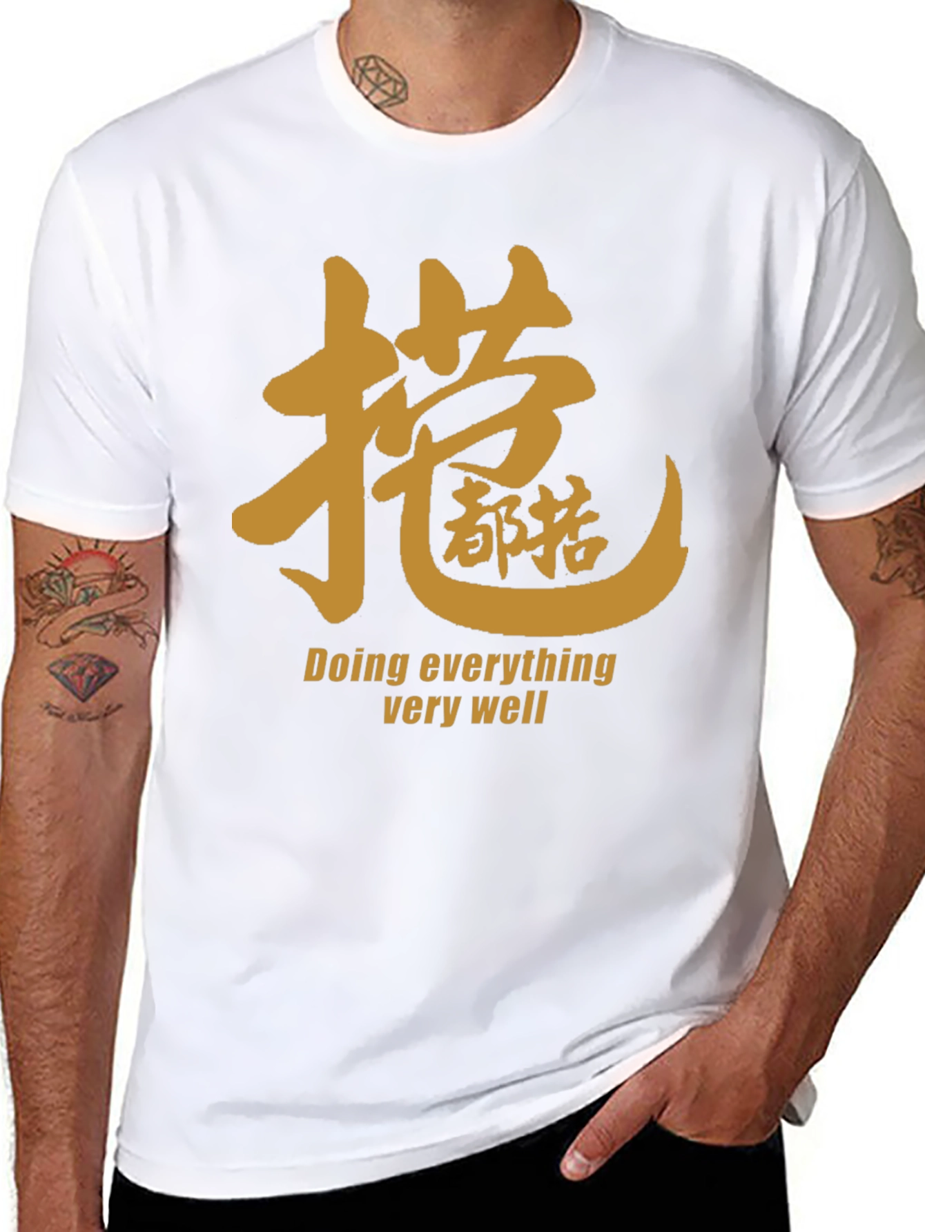 Chinese Kanji T-Shirt - Doing Everything Well Tee