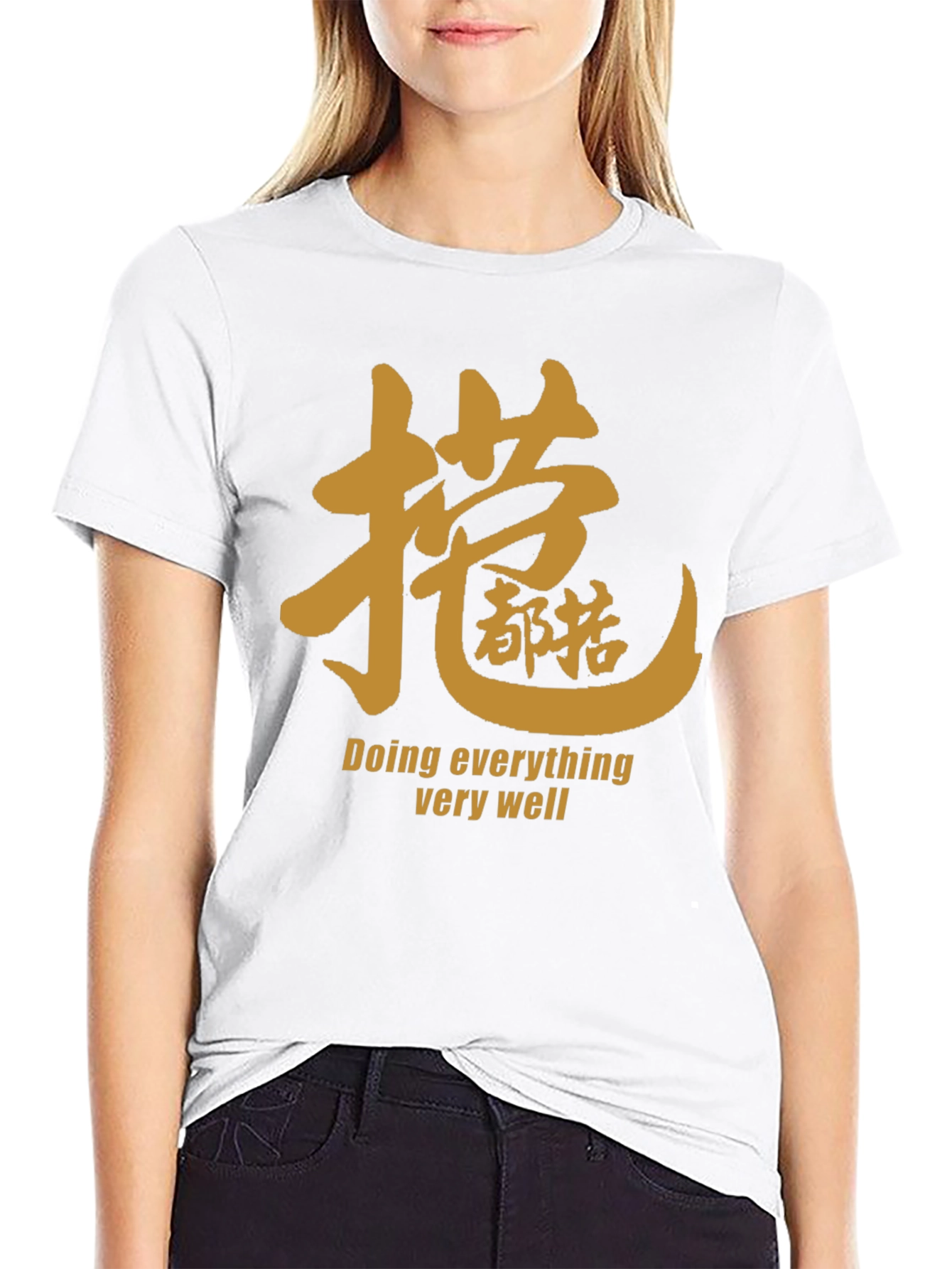 Chinese Kanji T-Shirt - Doing Everything Well Tee