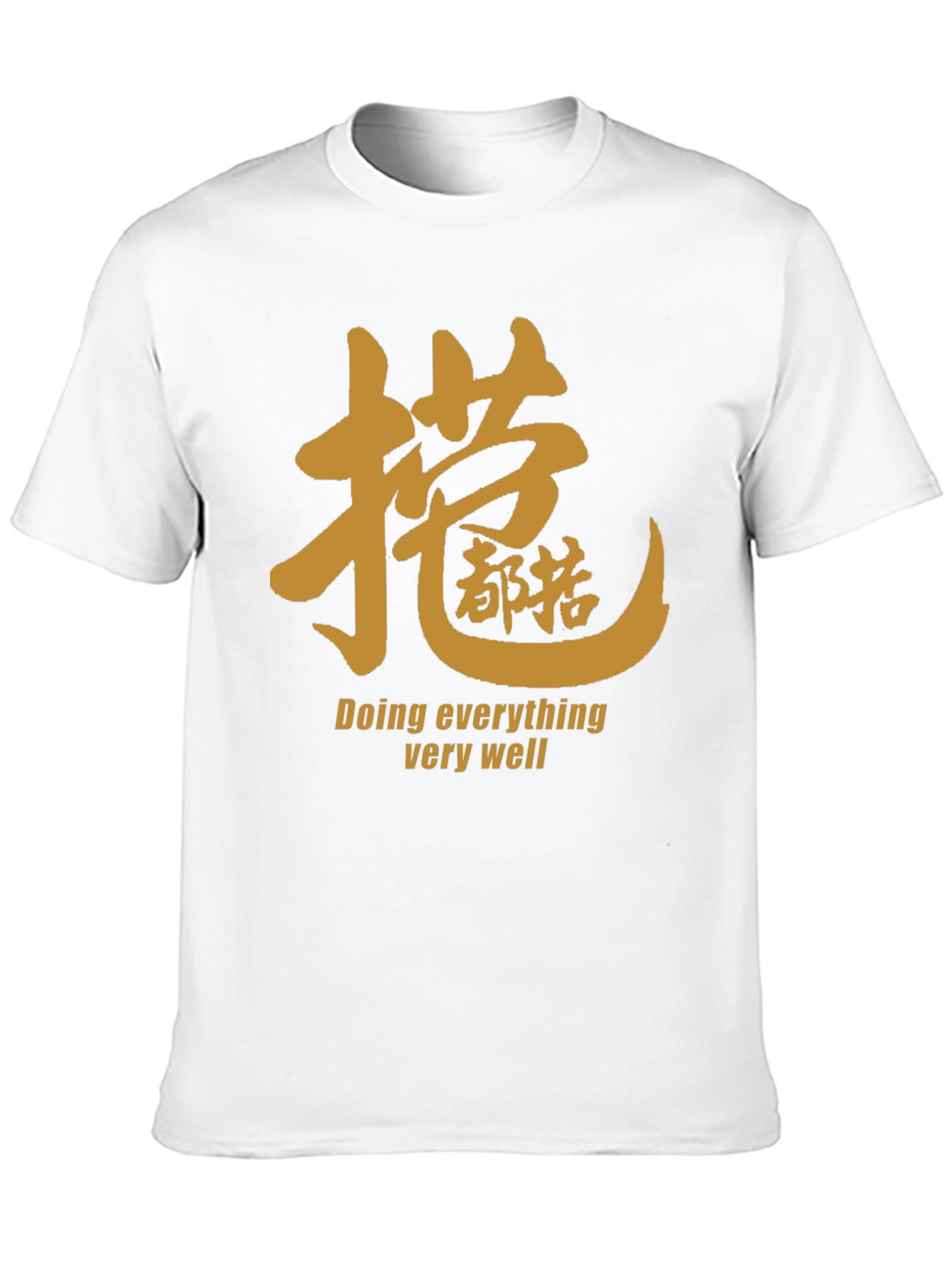 Chinese Kanji T-Shirt - Doing Everything Well Tee