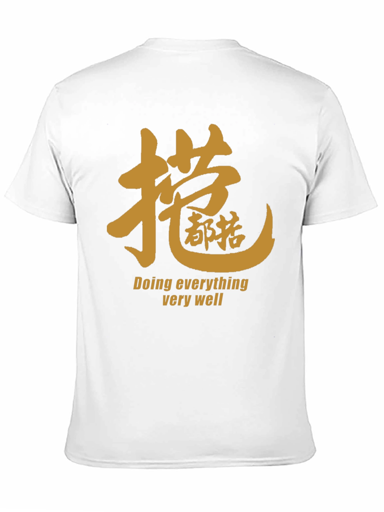 Chinese Kanji T-Shirt - Doing Everything Well Tee
