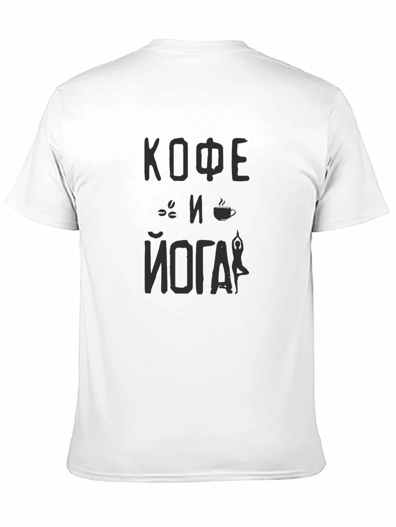 Coffee and Yoga Black T-Shirt