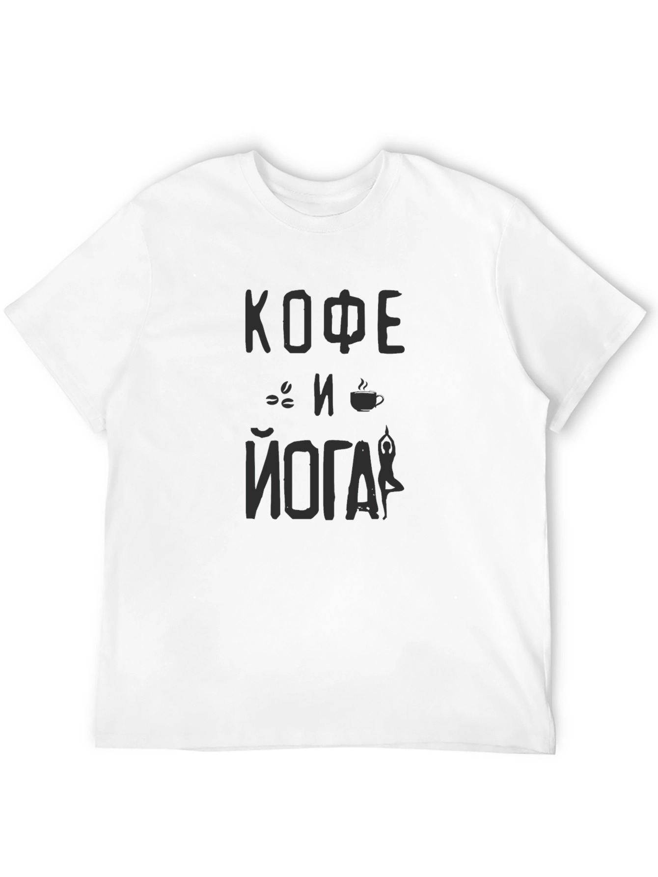 Coffee and Yoga Black T-Shirt