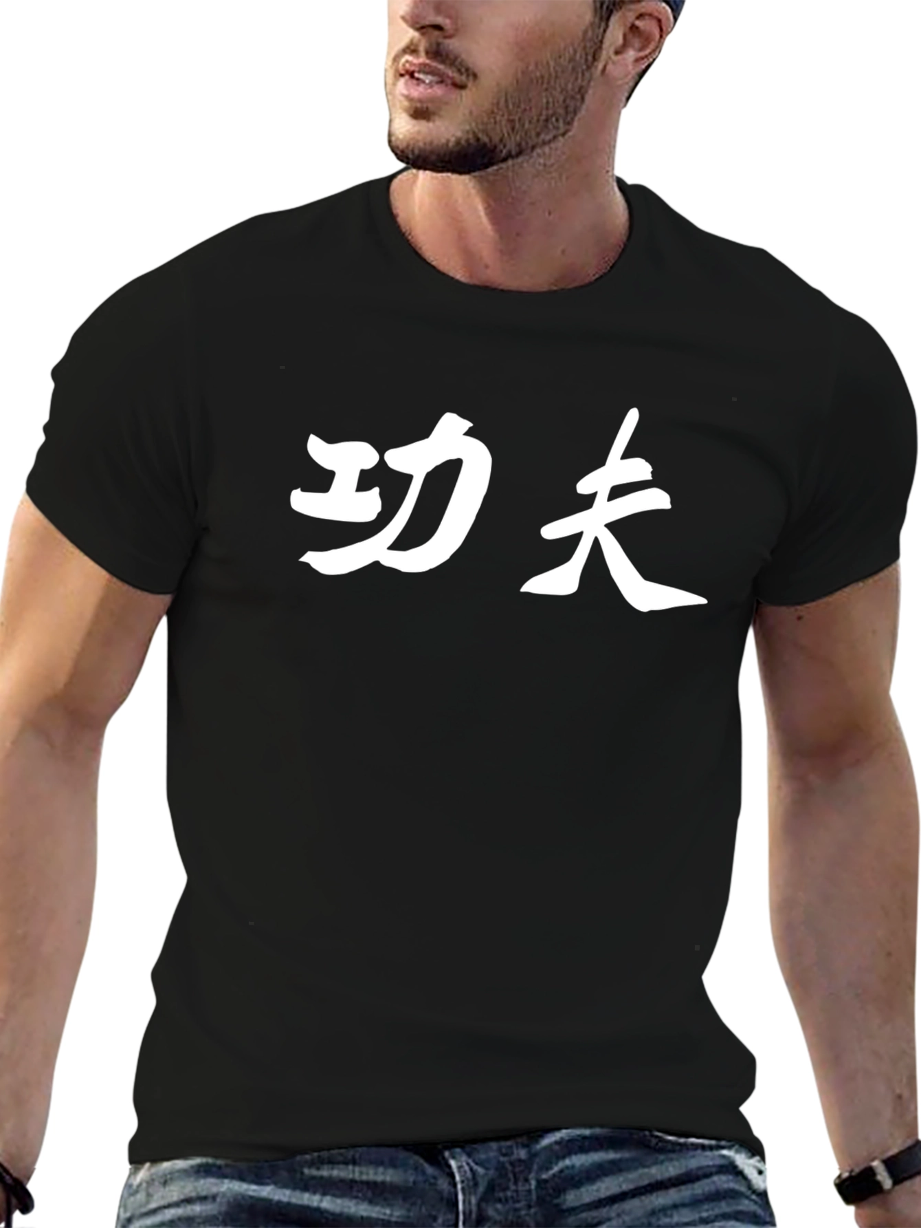 Kung Fu Graphic Tee - Martial Arts T-Shirt