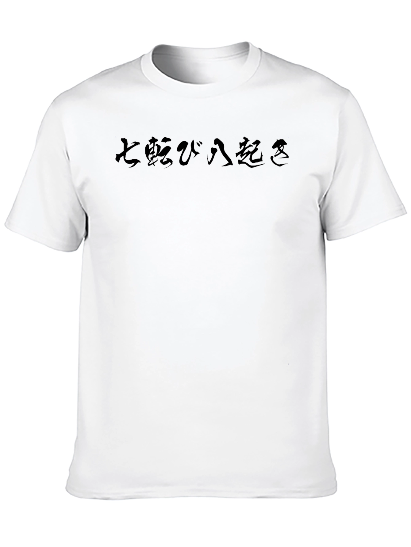 Seven Falls Eight Rises T-Shirt